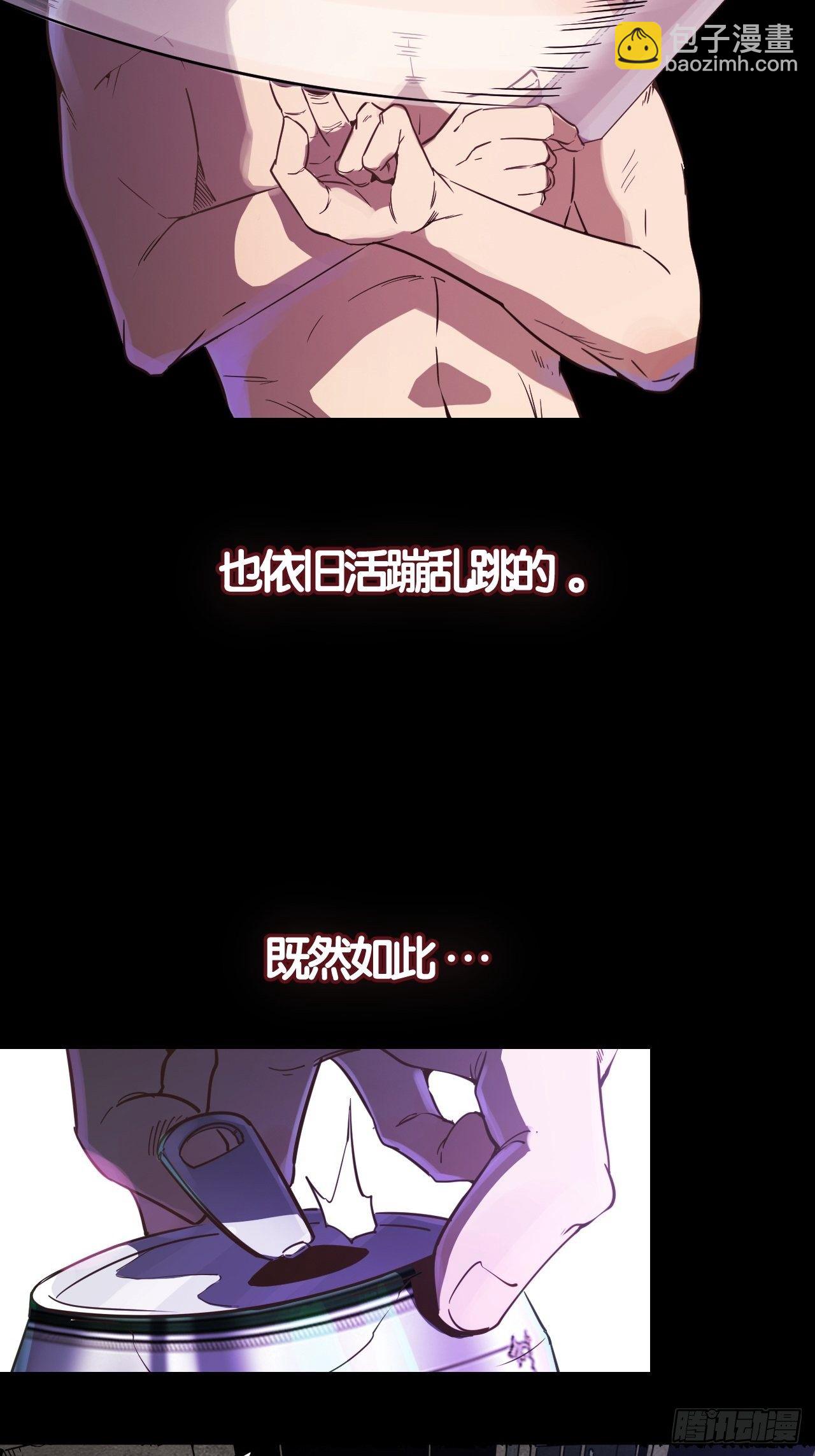 序章-第1话