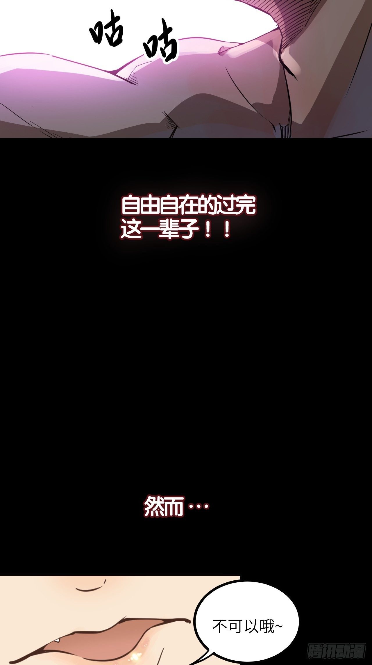 序章-第1话
