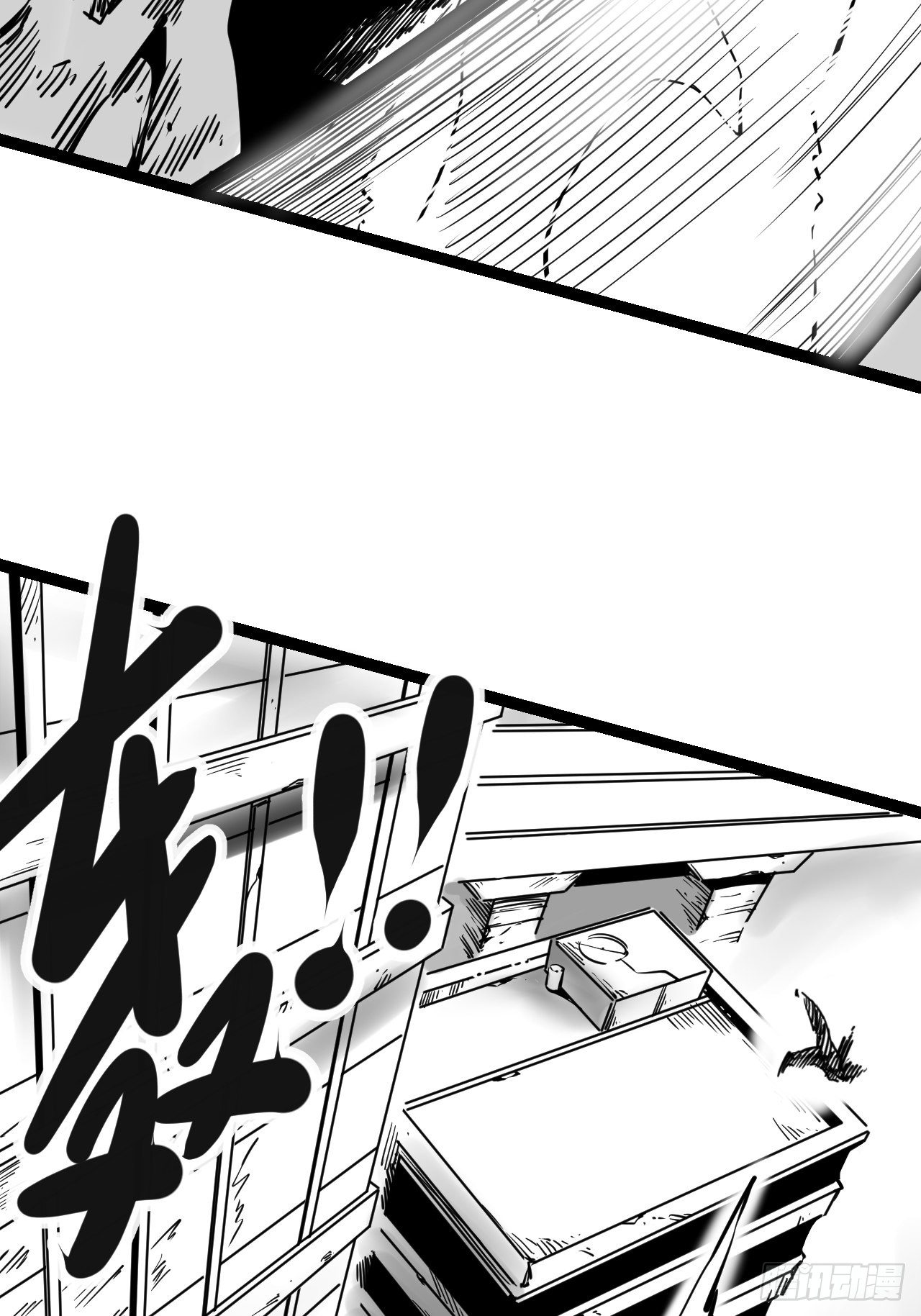 番外【1】虎哥-第11话