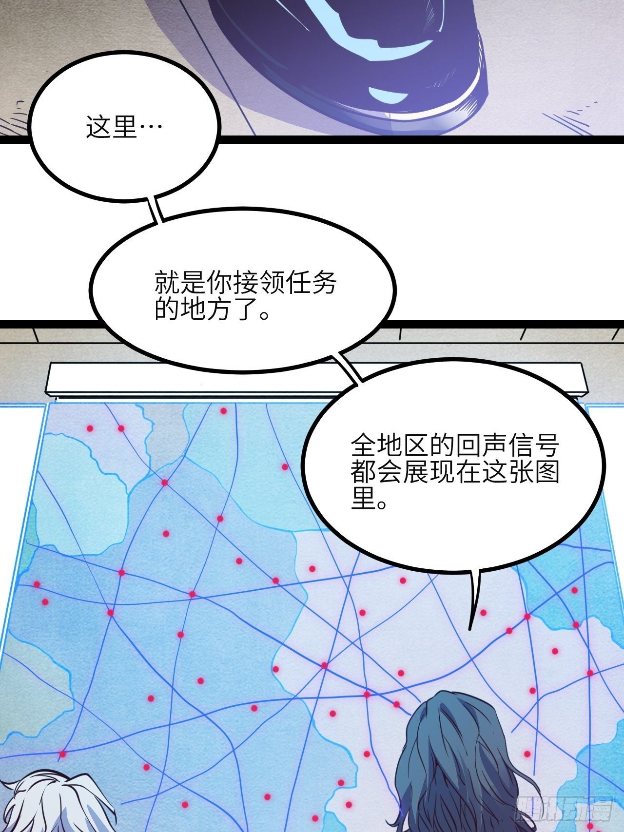 11.返校-第13话