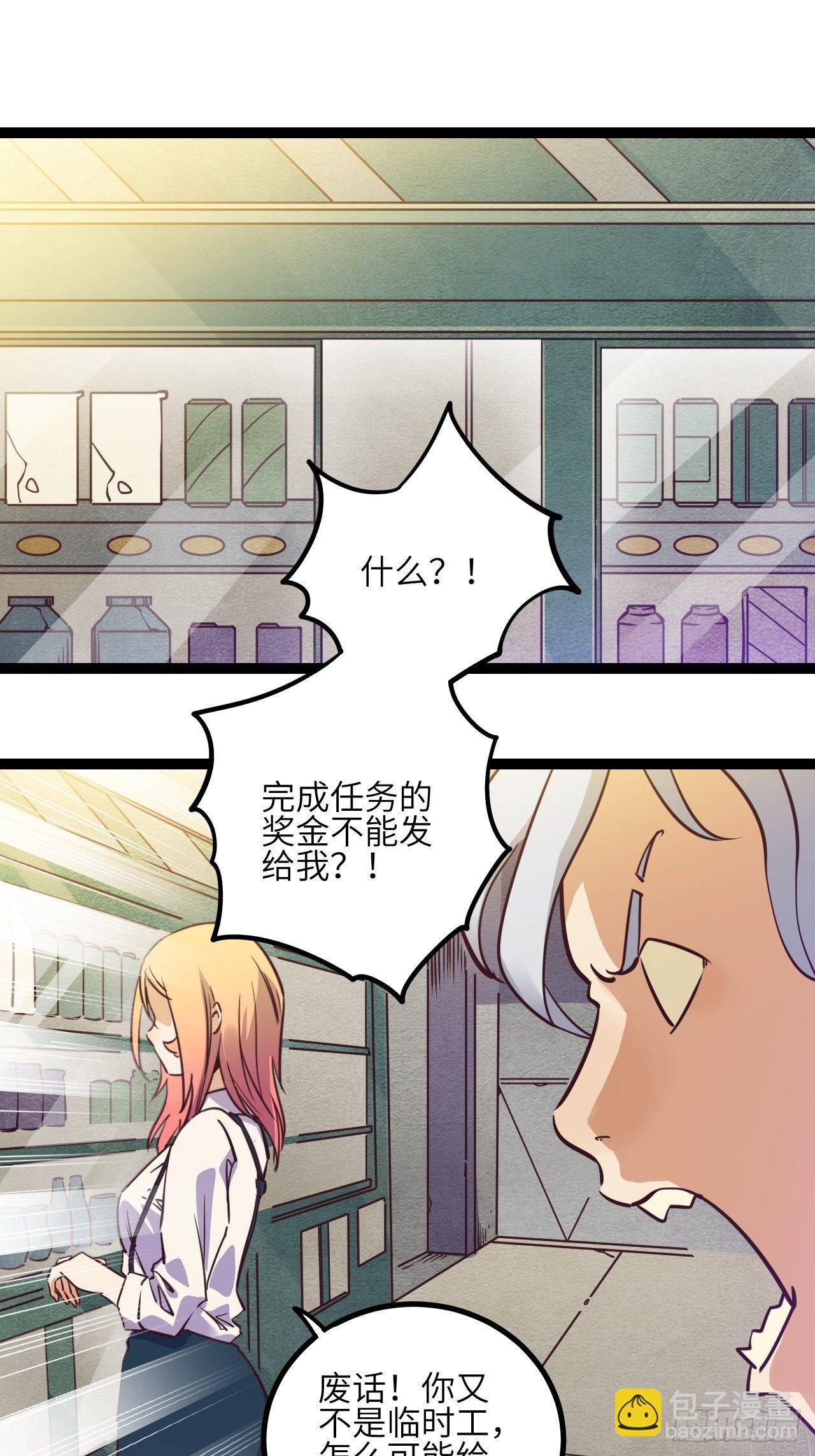 11.返校-第13话