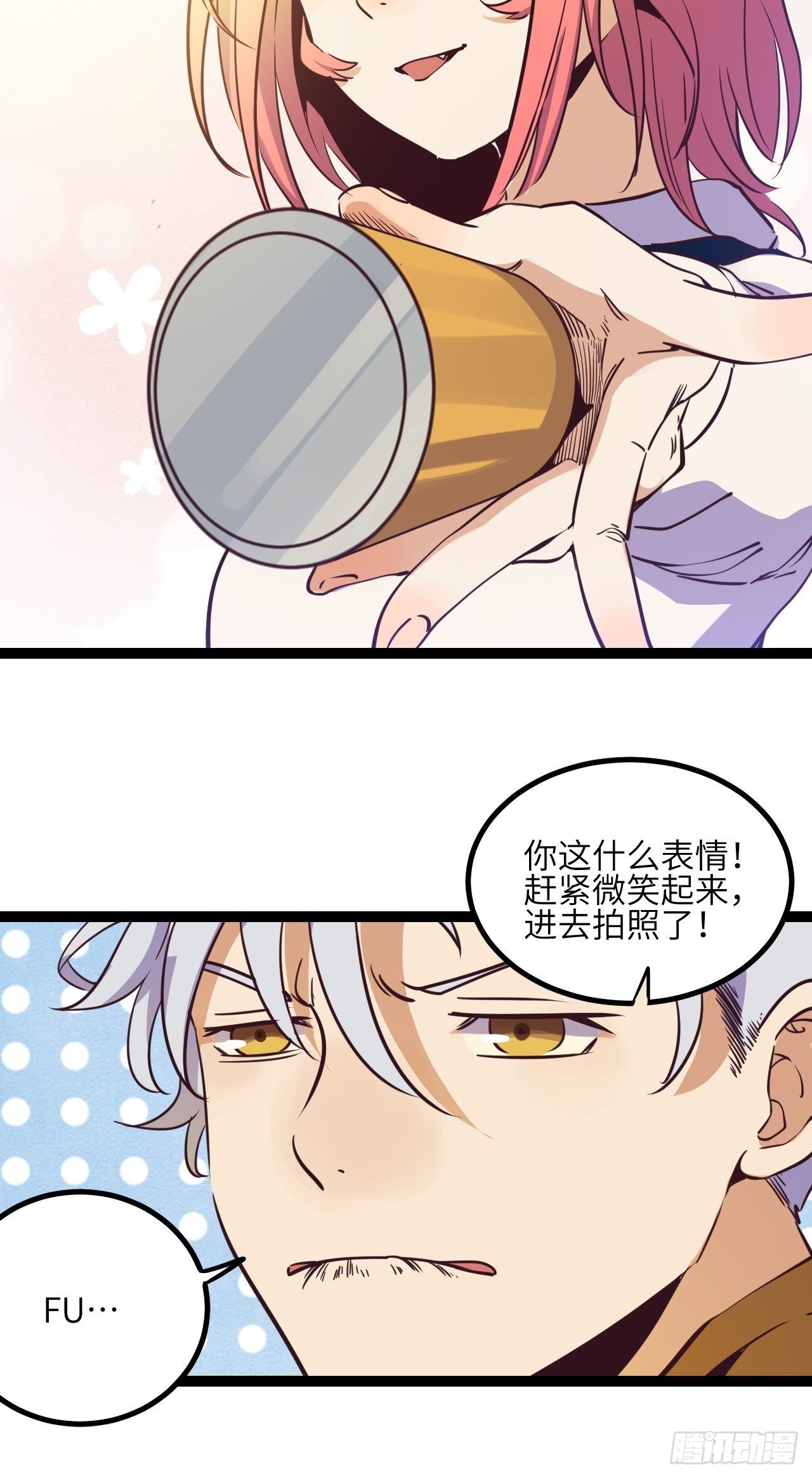 11.返校-第13话
