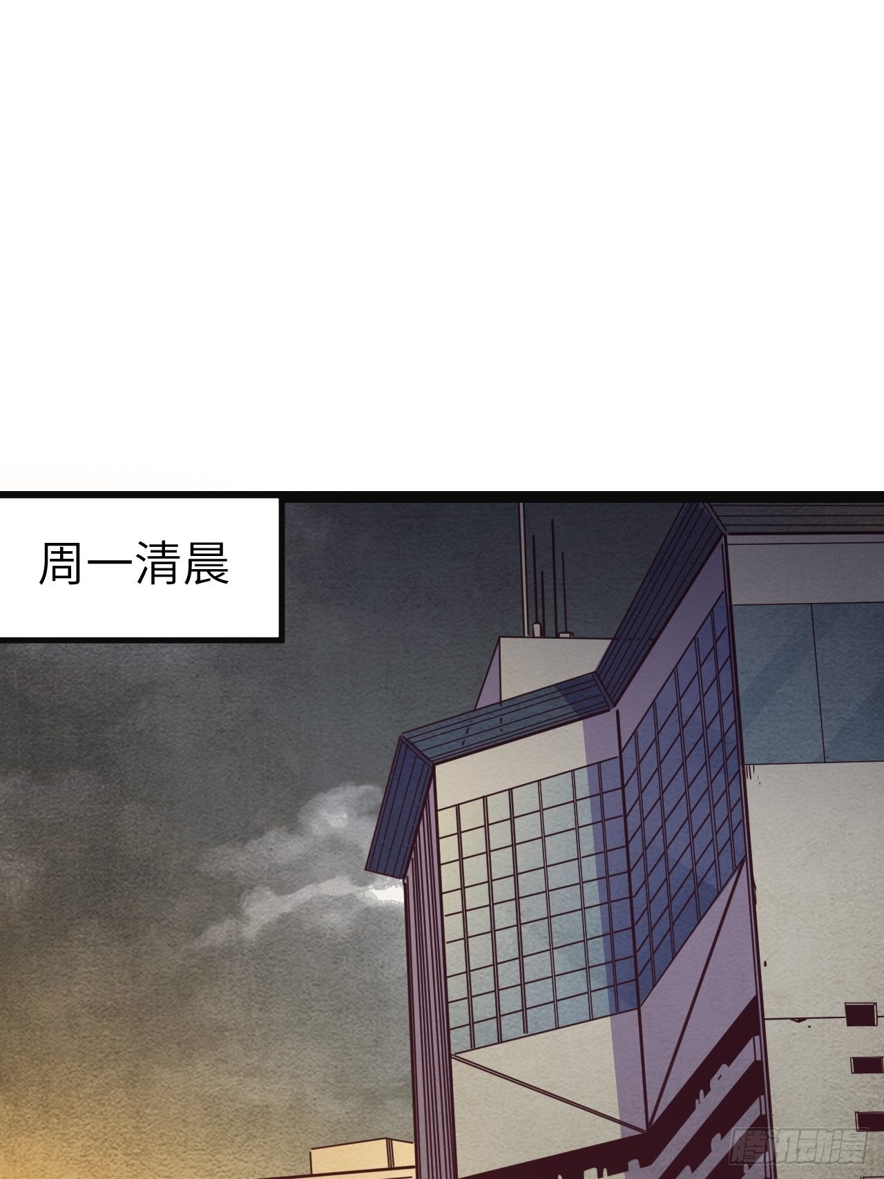11.返校-第13话