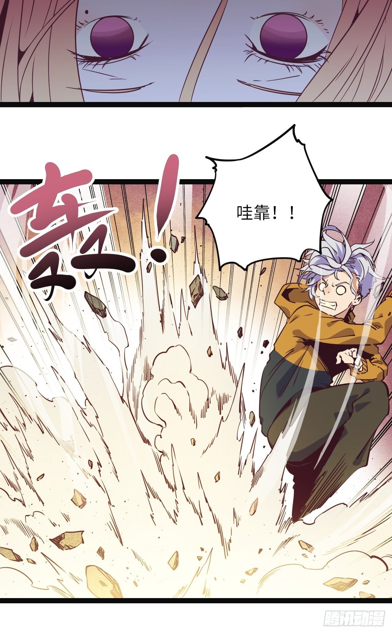 11.返校-第13话