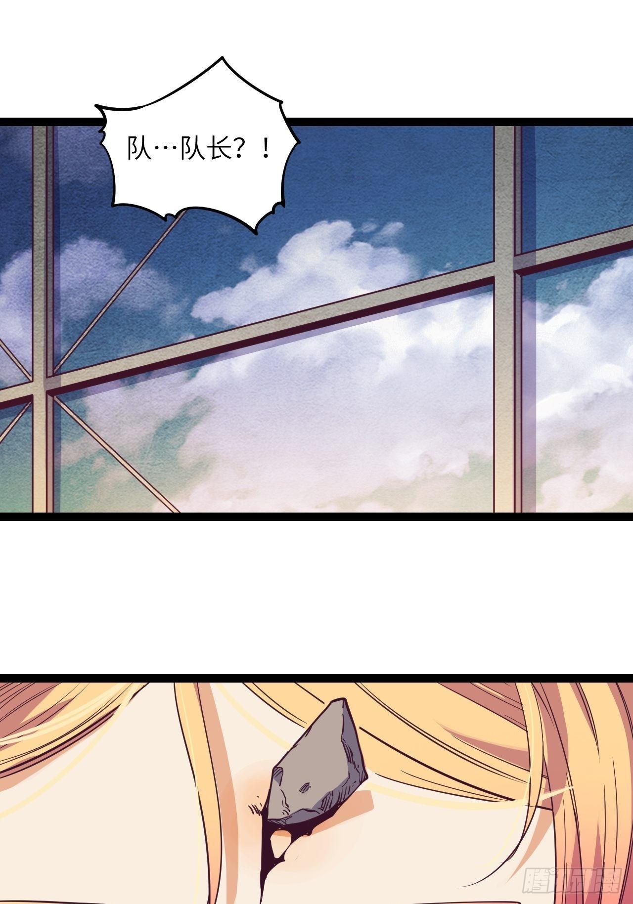 11.返校-第13话