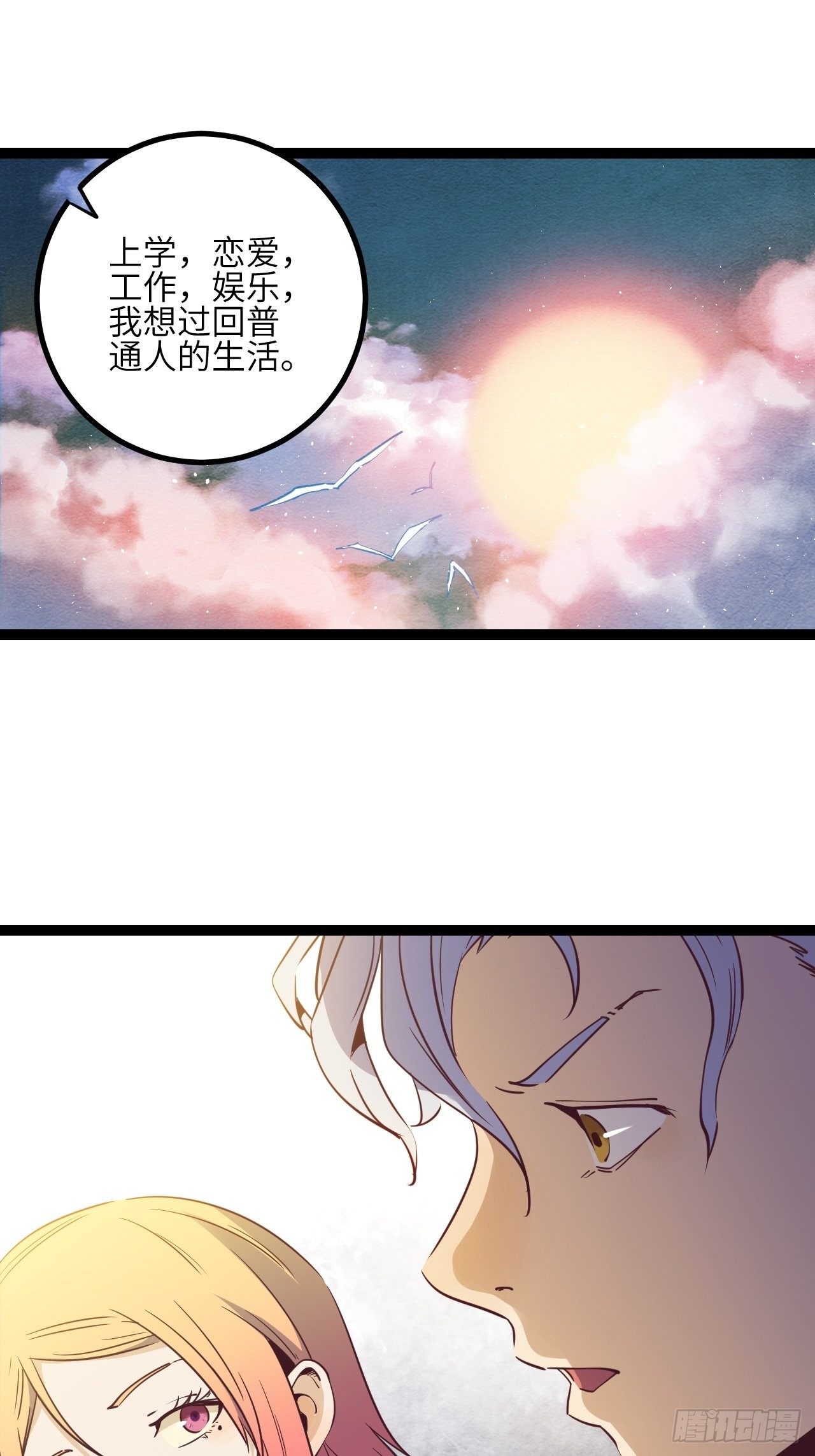 11.返校-第13话