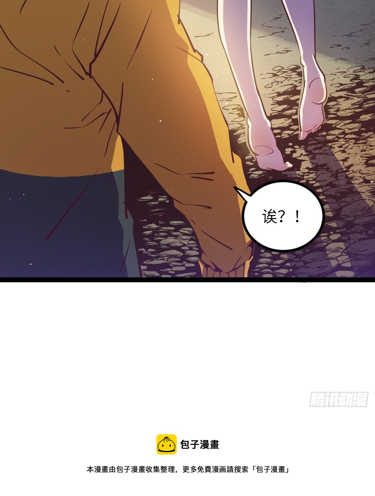 11.返校-第13话
