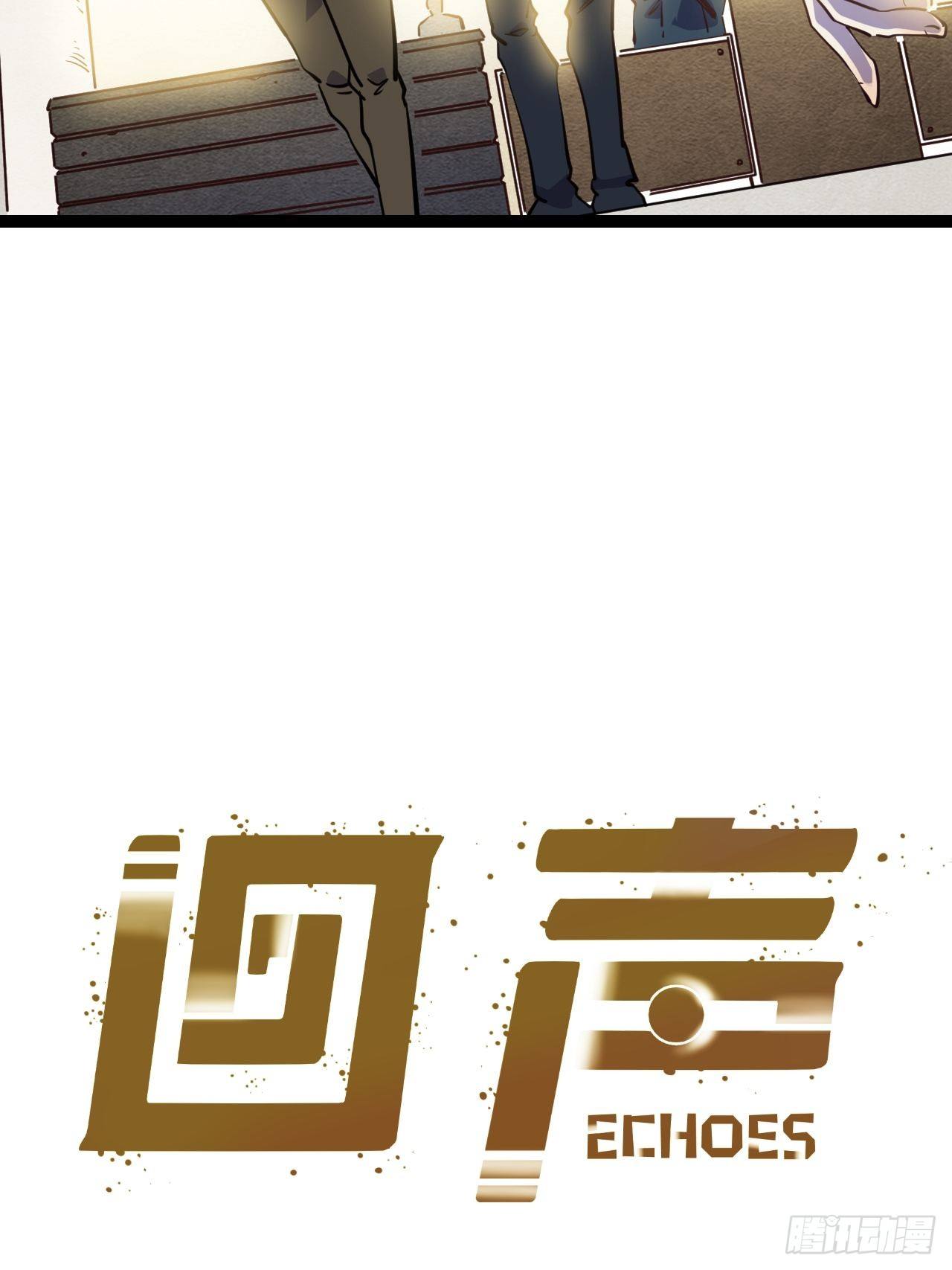 11.返校-第13话