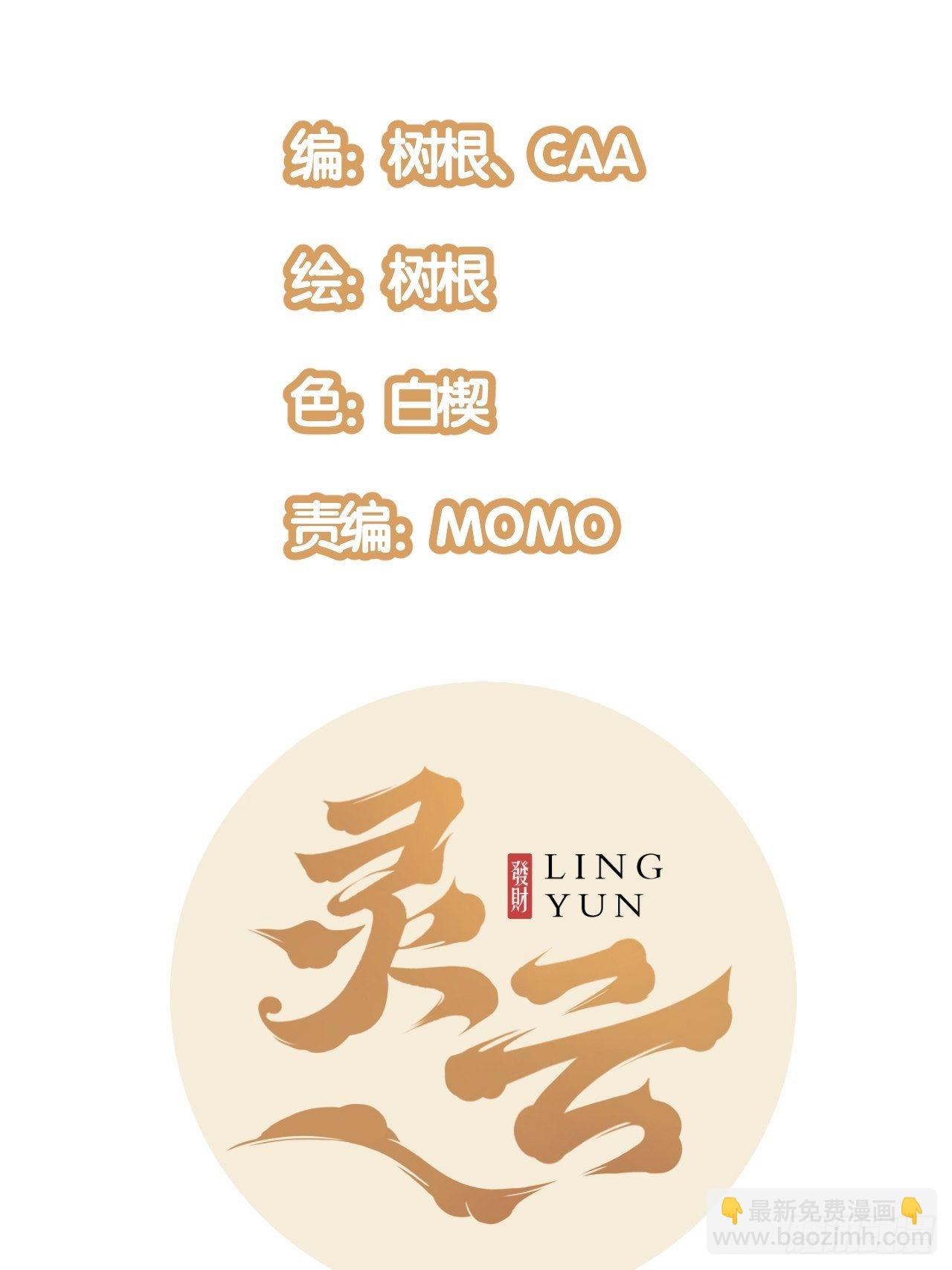 11.返校-第13话