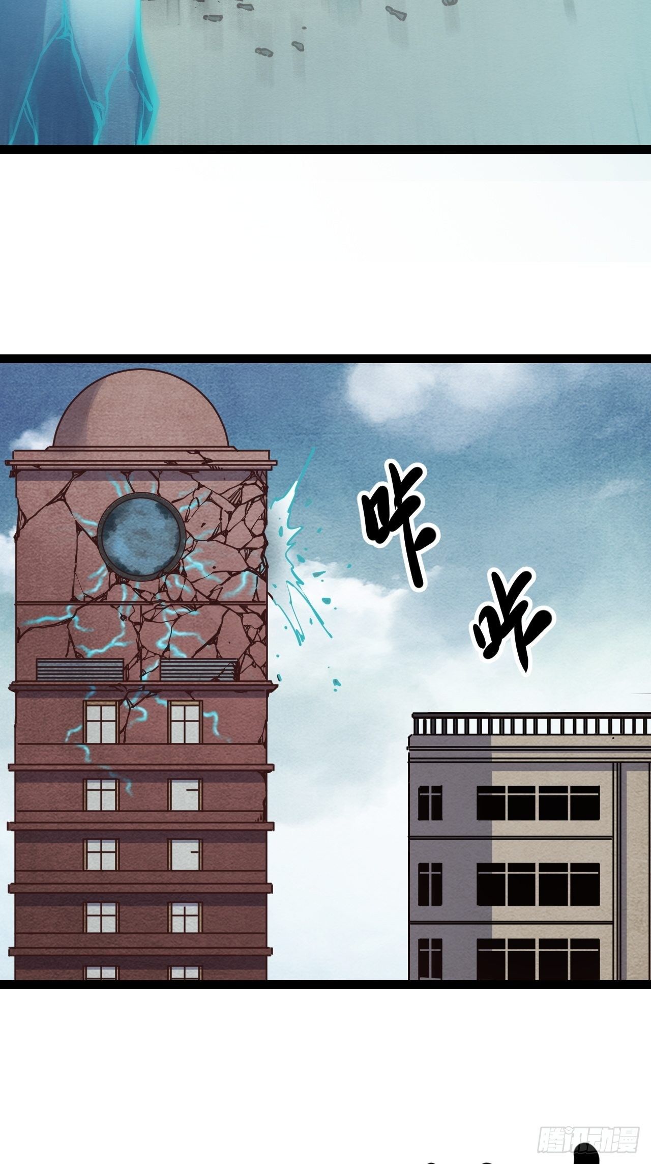 17.时间的疑问-第19话