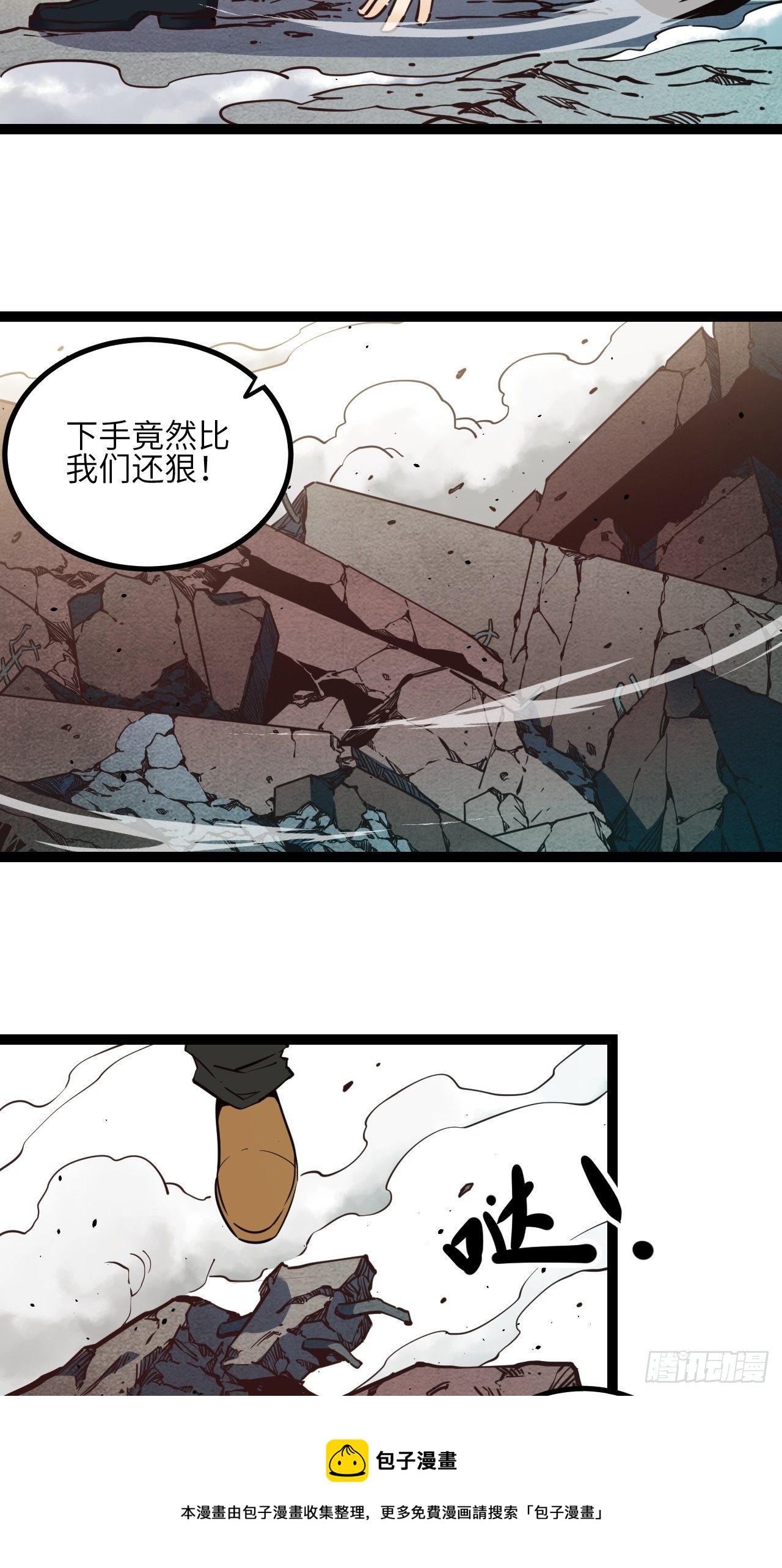 17.时间的疑问-第19话