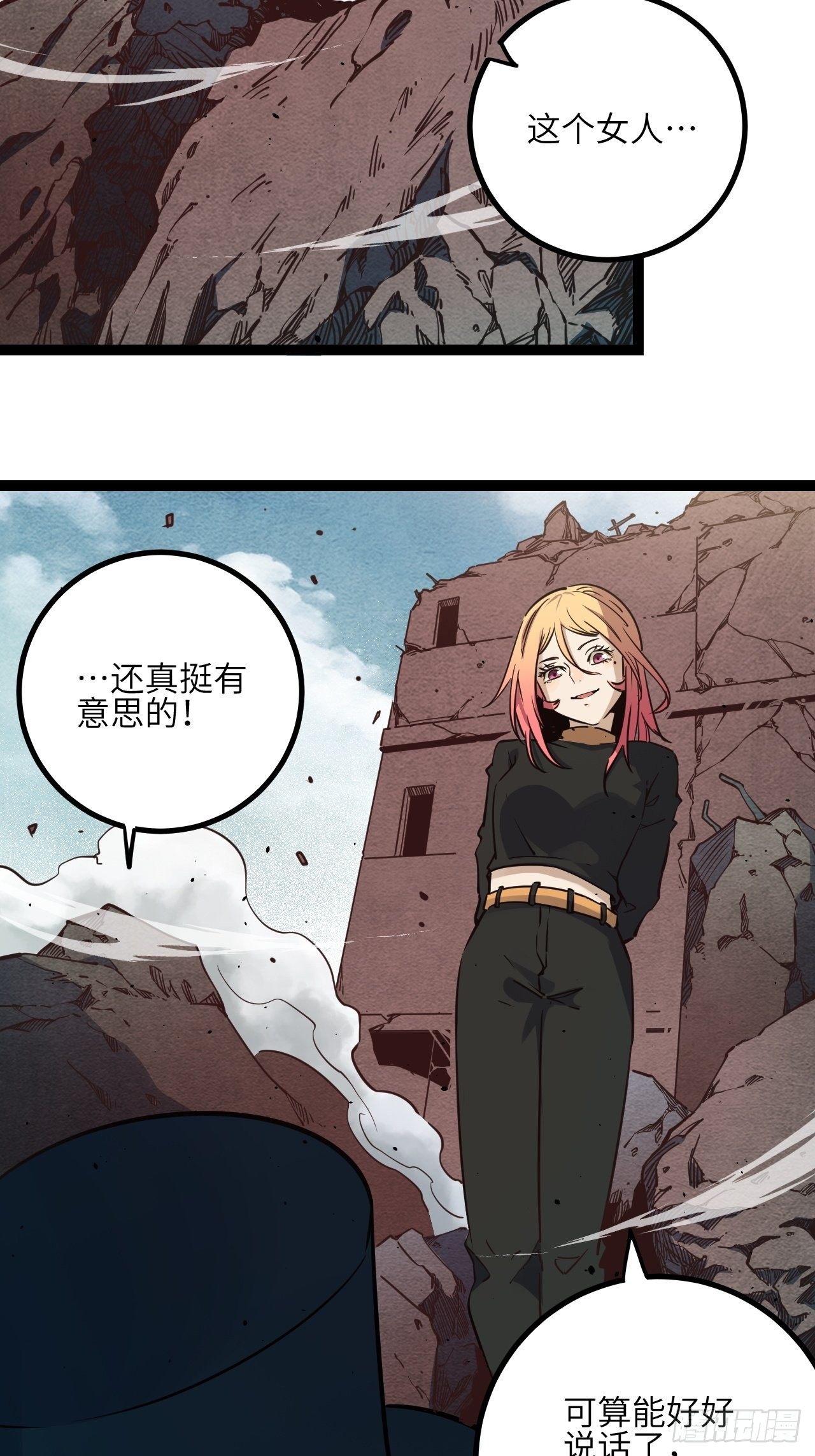 17.时间的疑问-第19话