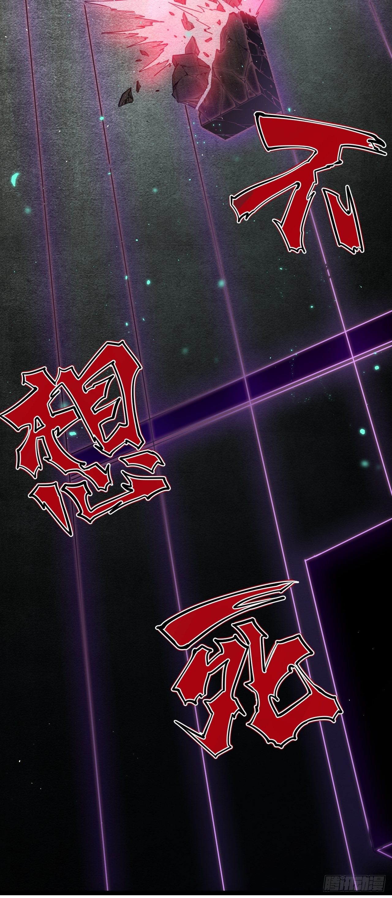 2.全新生活(1/2)-第3话
