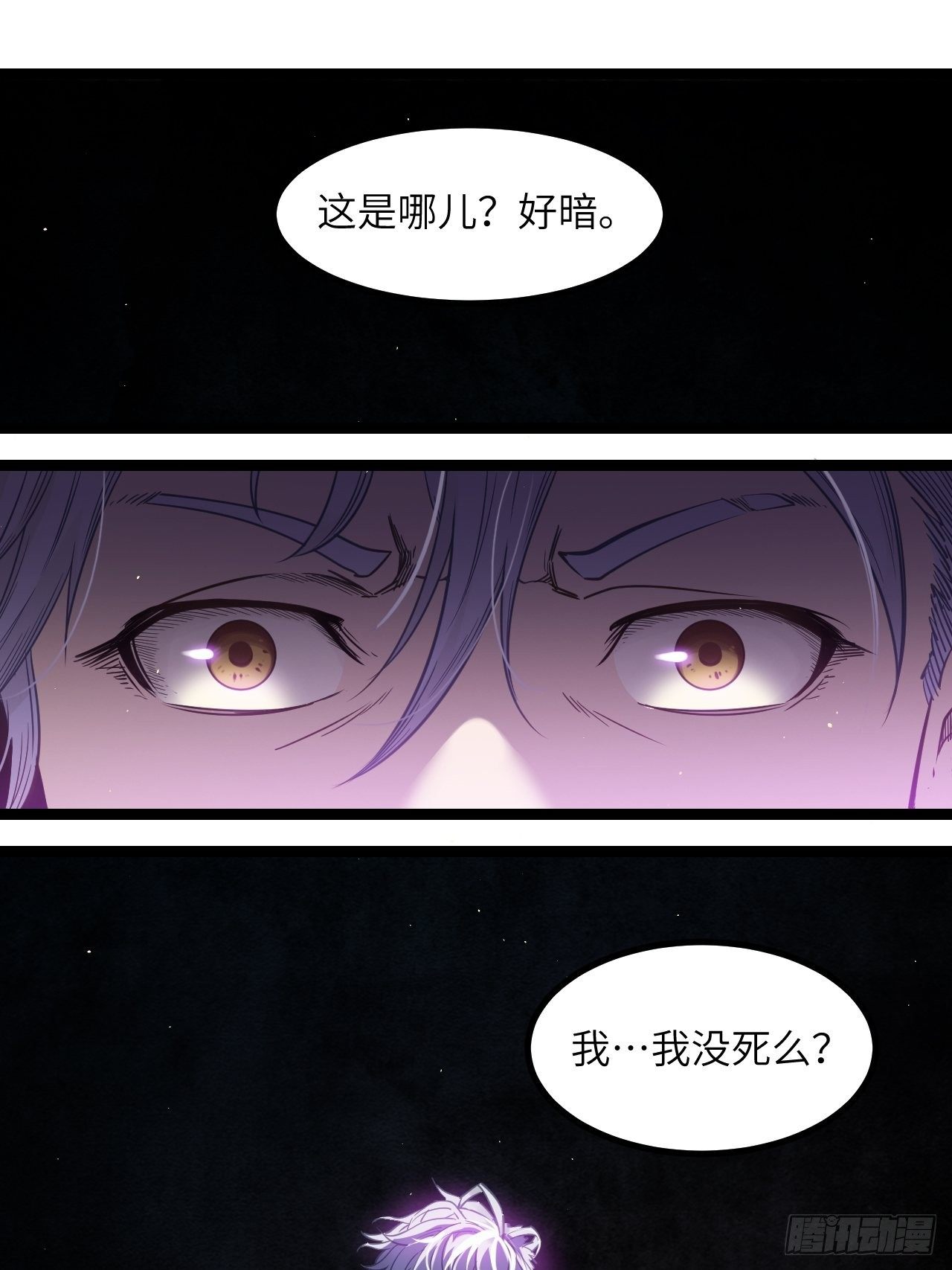 2.全新生活(1/2)-第3话