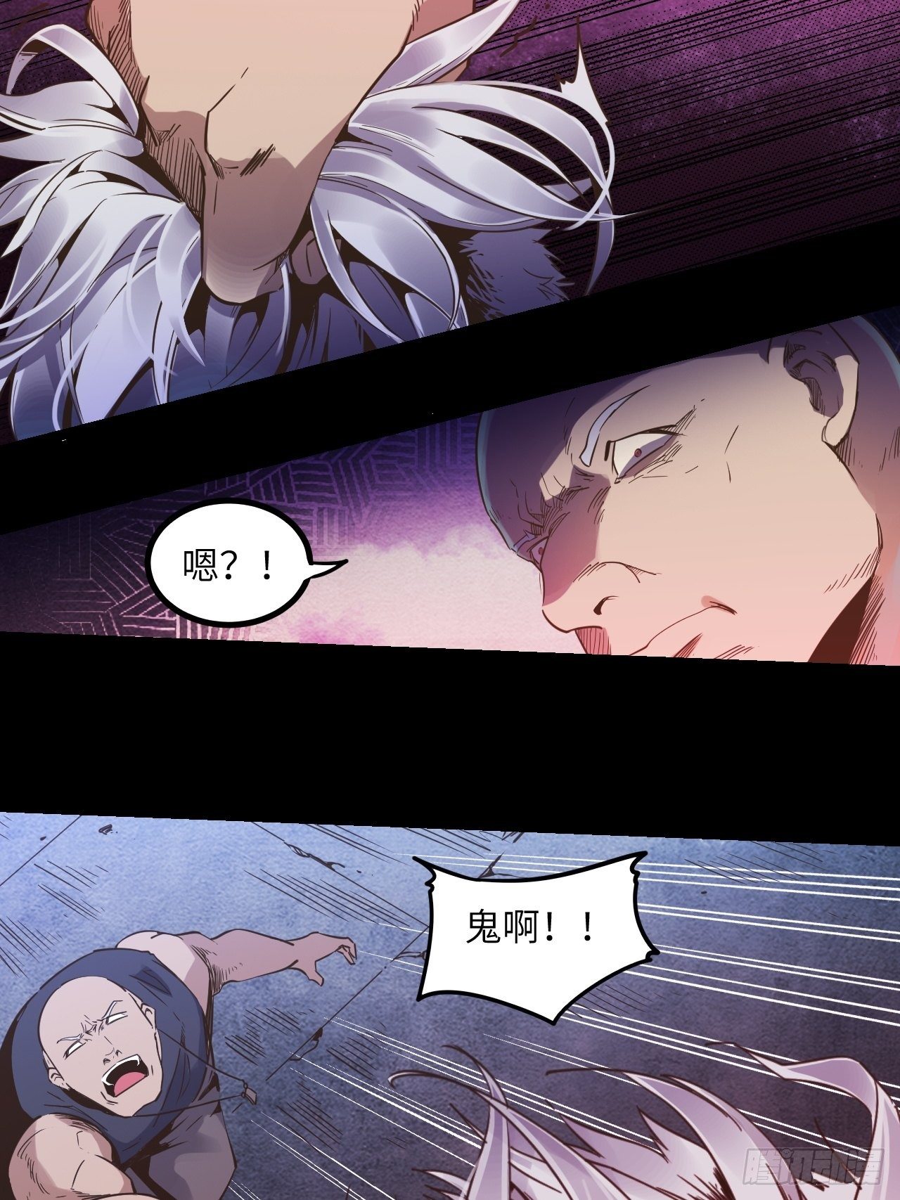 2.全新生活(1/2)-第3话
