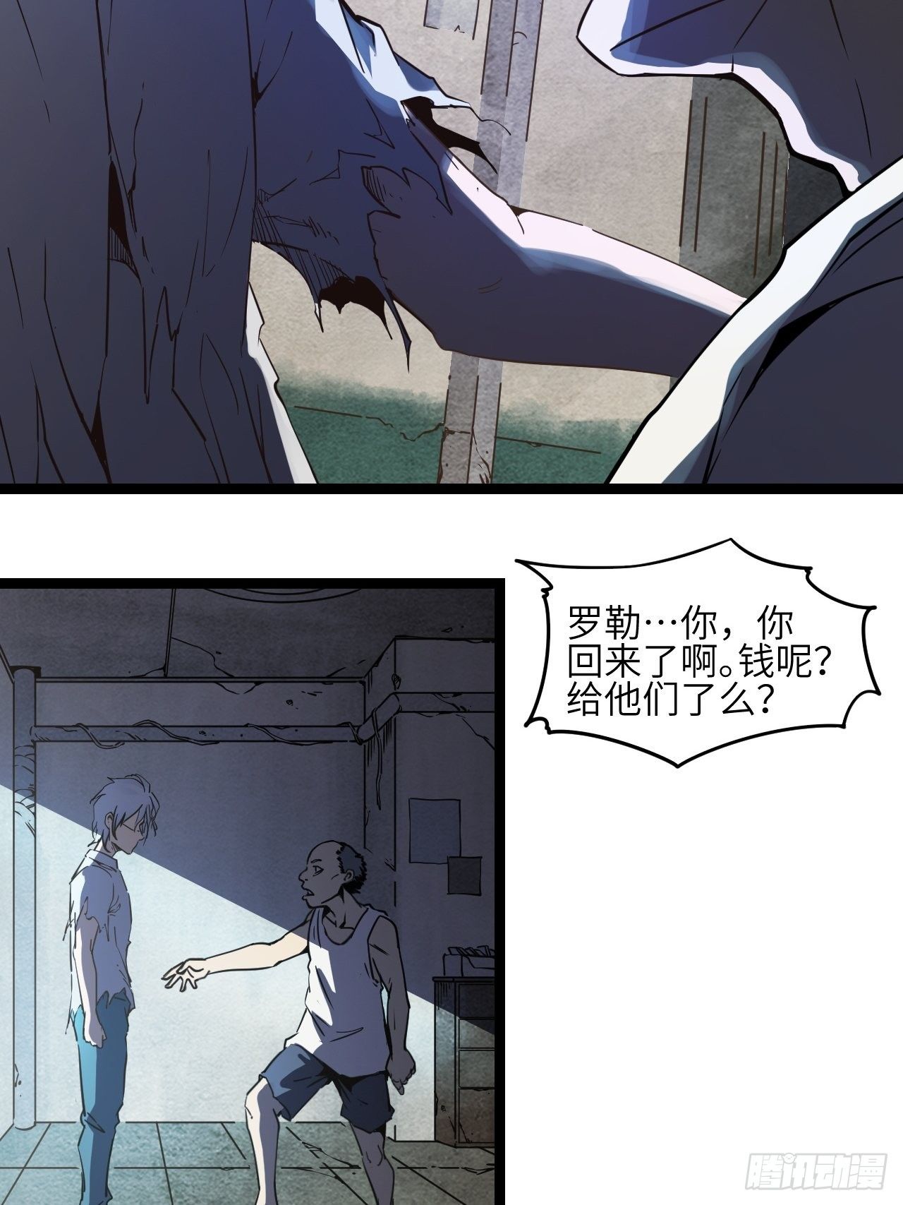 2.全新生活(1/2)-第3话