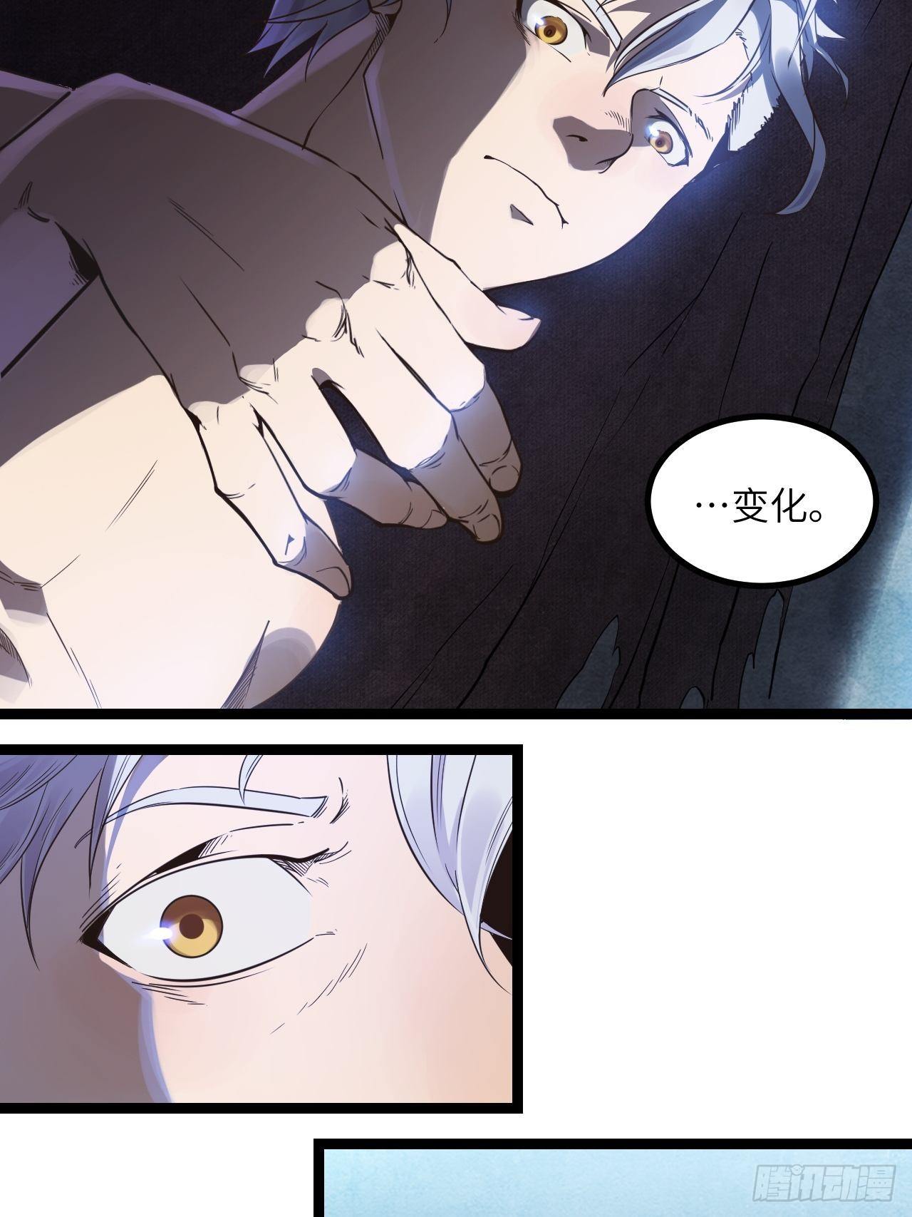 2.全新生活(1/2)-第3话