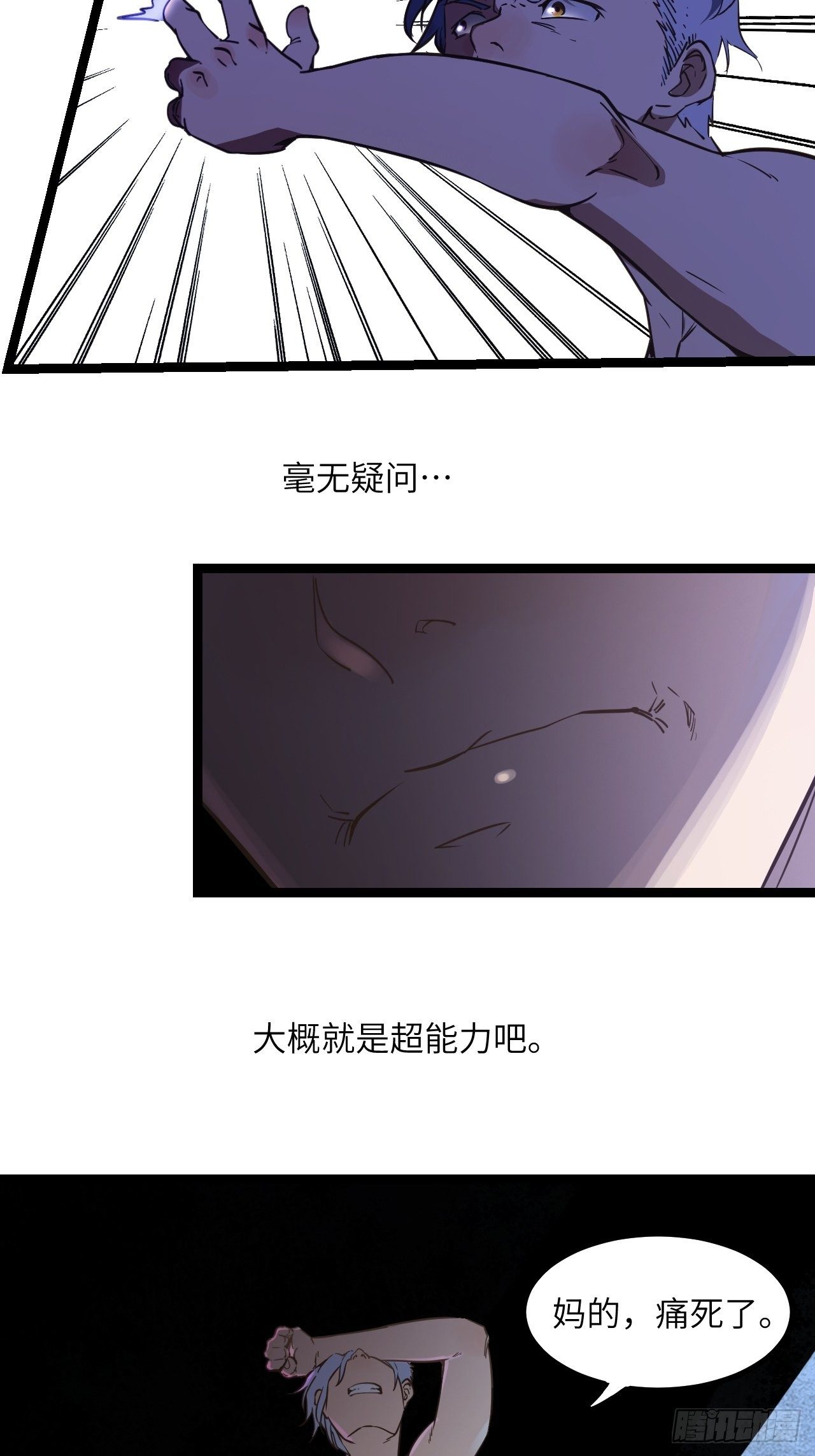 2.全新生活(1/2)-第3话