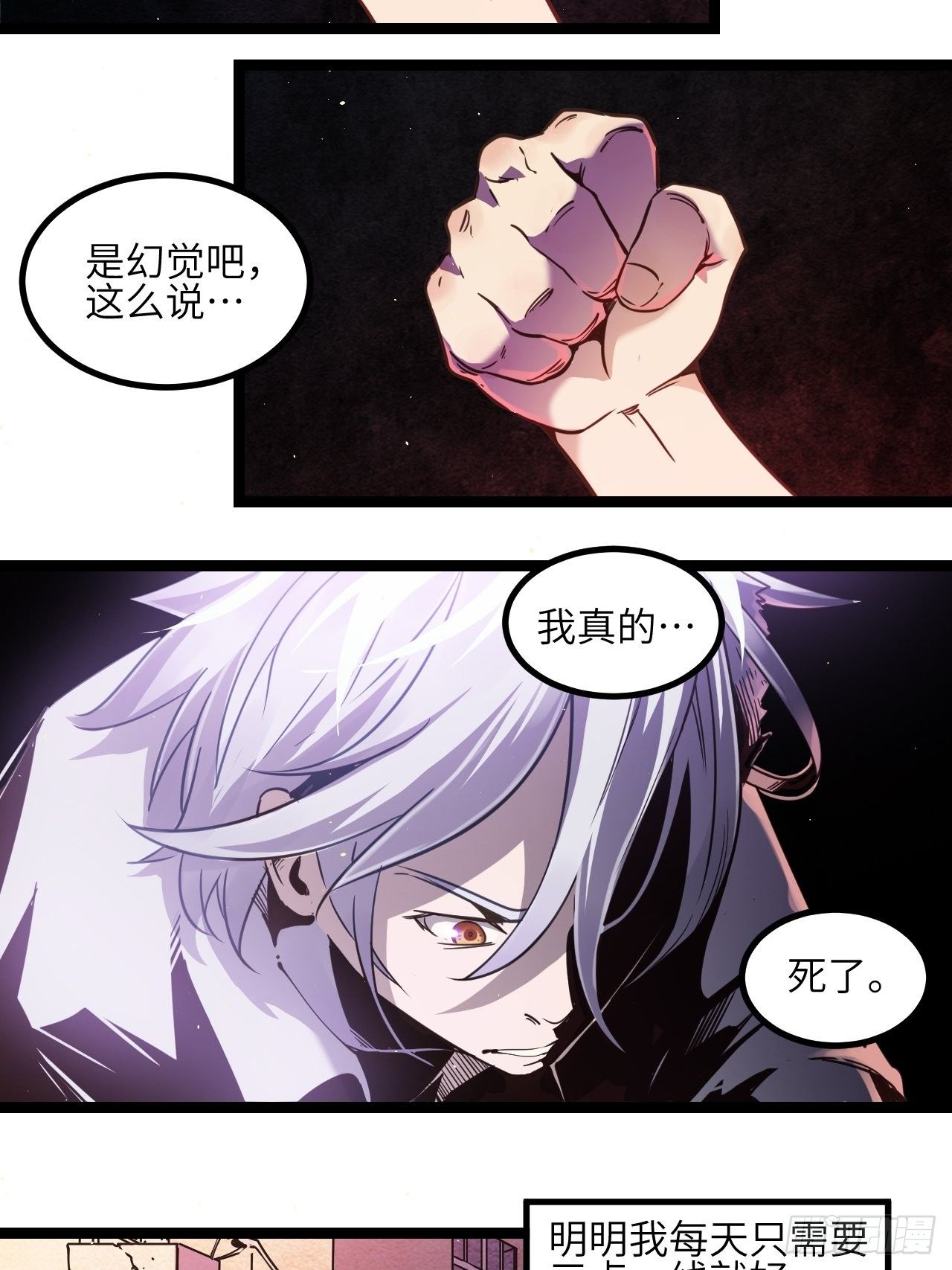 2.全新生活(1/2)-第3话
