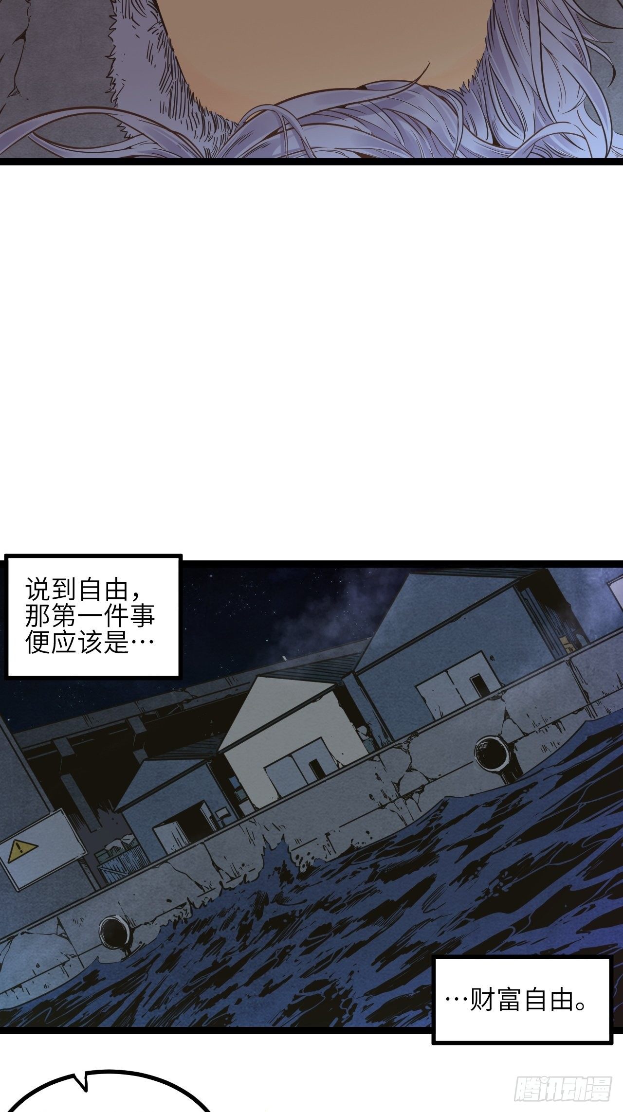 2.全新生活(1/2)-第3话