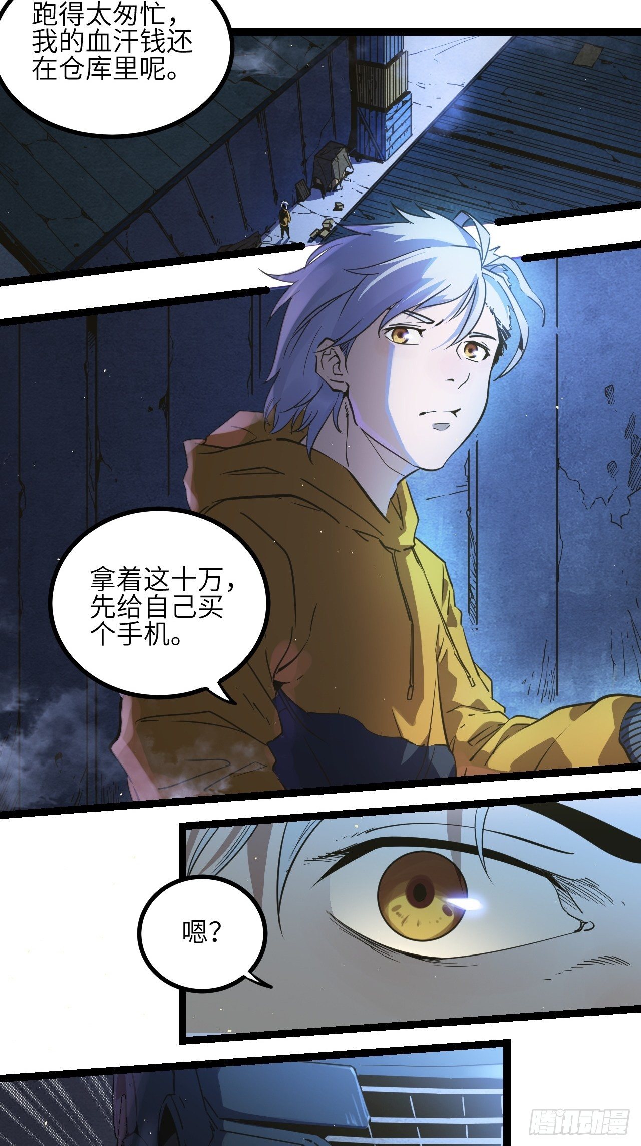2.全新生活(1/2)-第3话