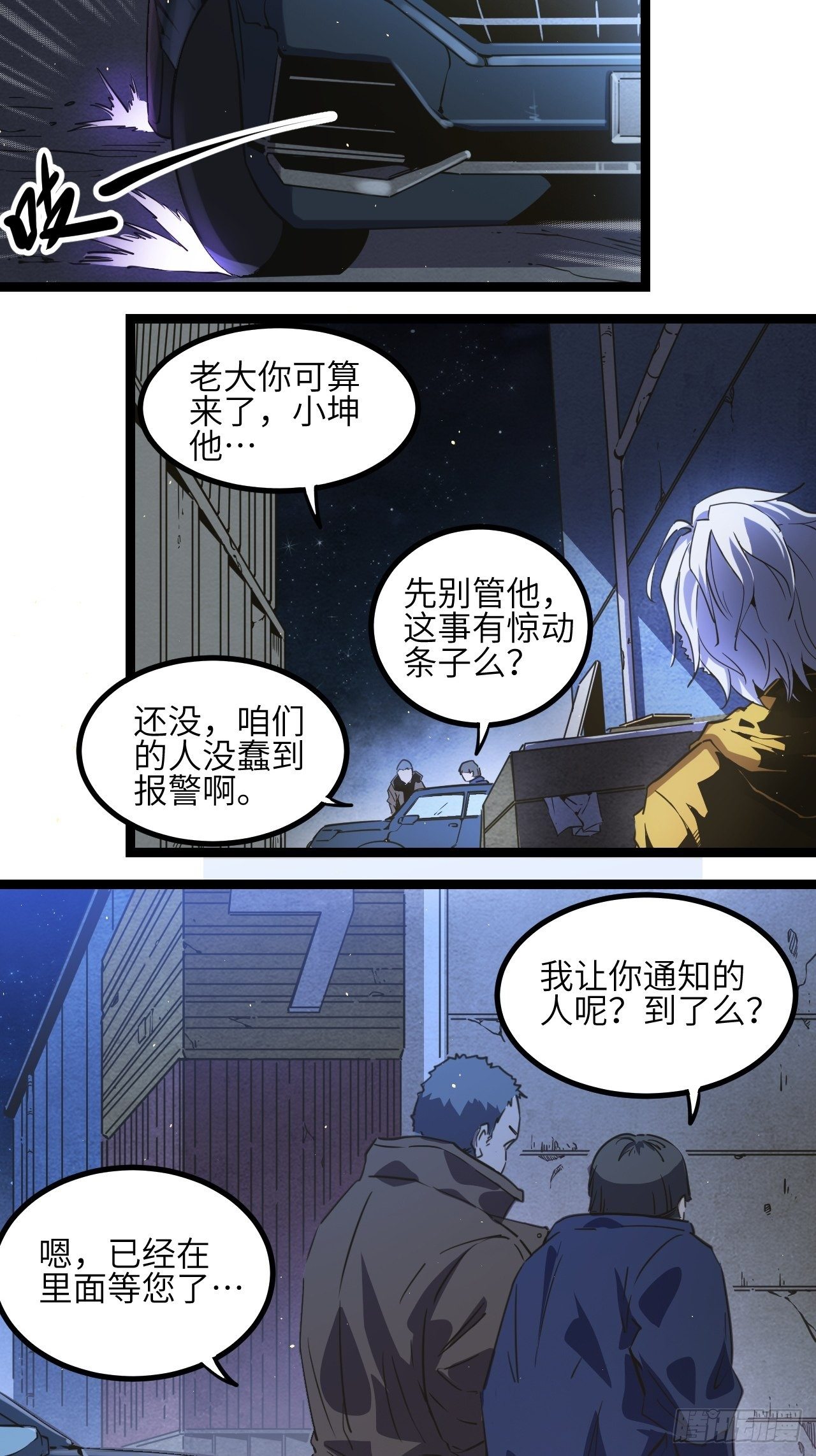 2.全新生活(1/2)-第3话