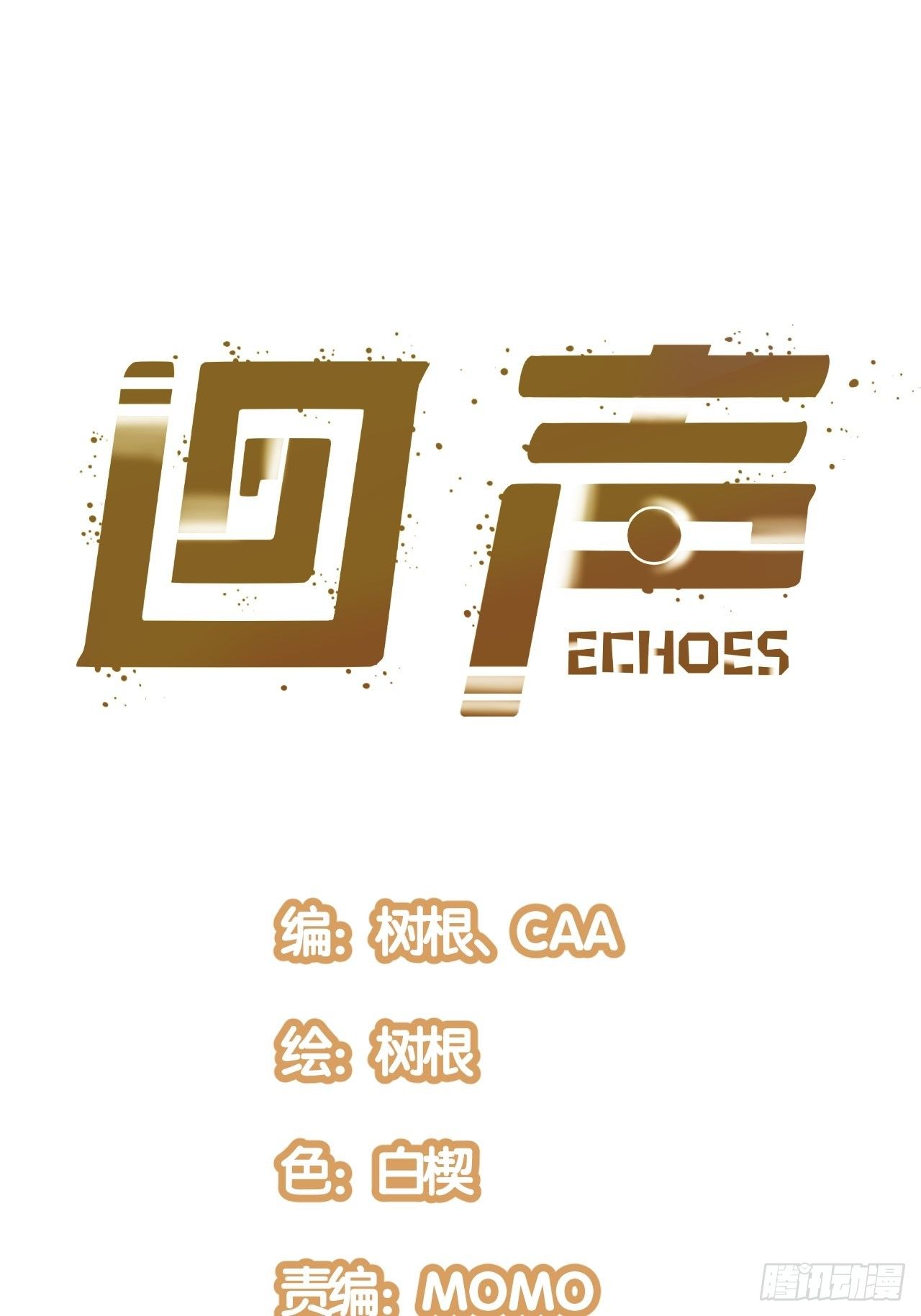 19.没用的(1/2)-第21话