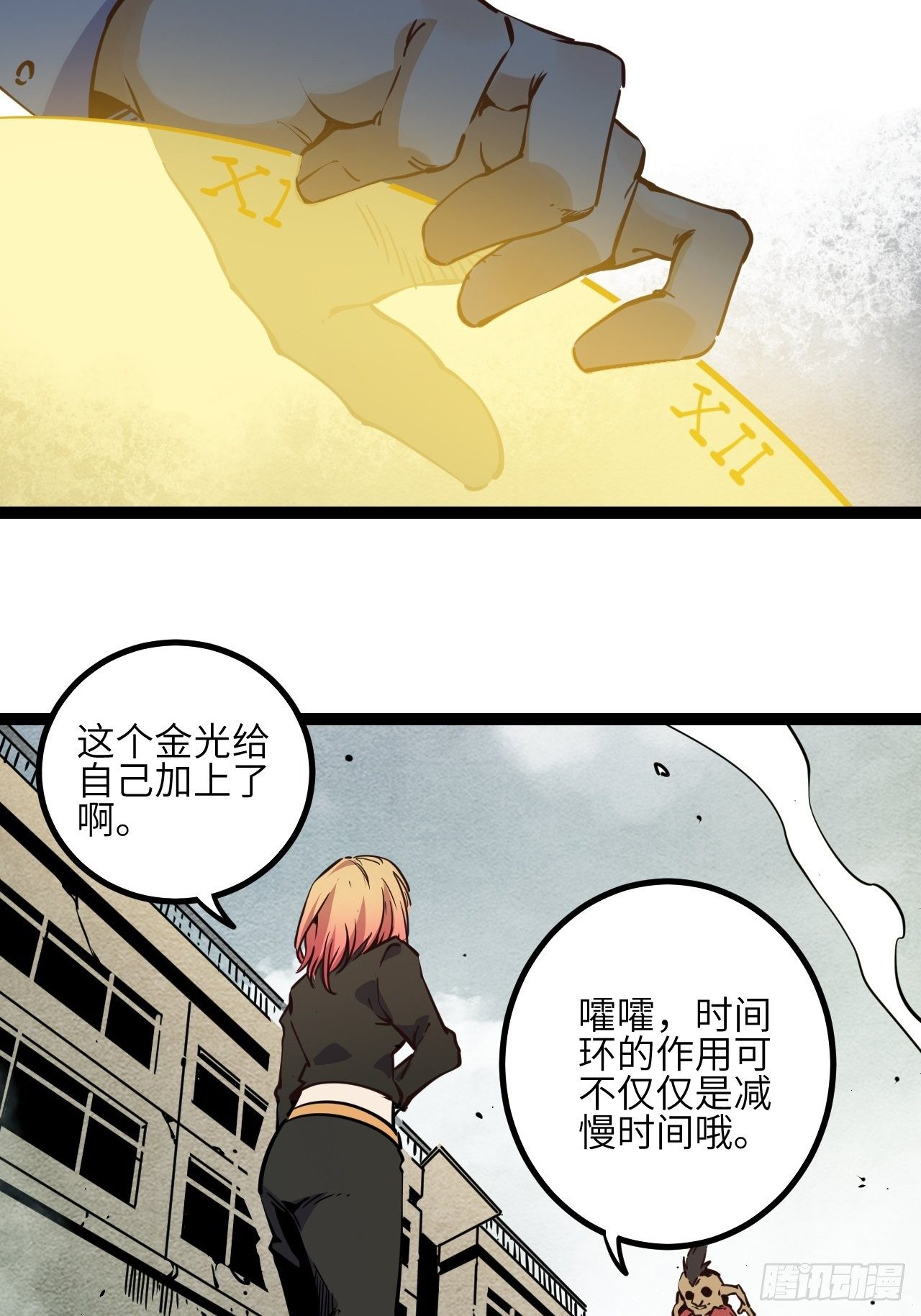 19.没用的(1/2)-第21话