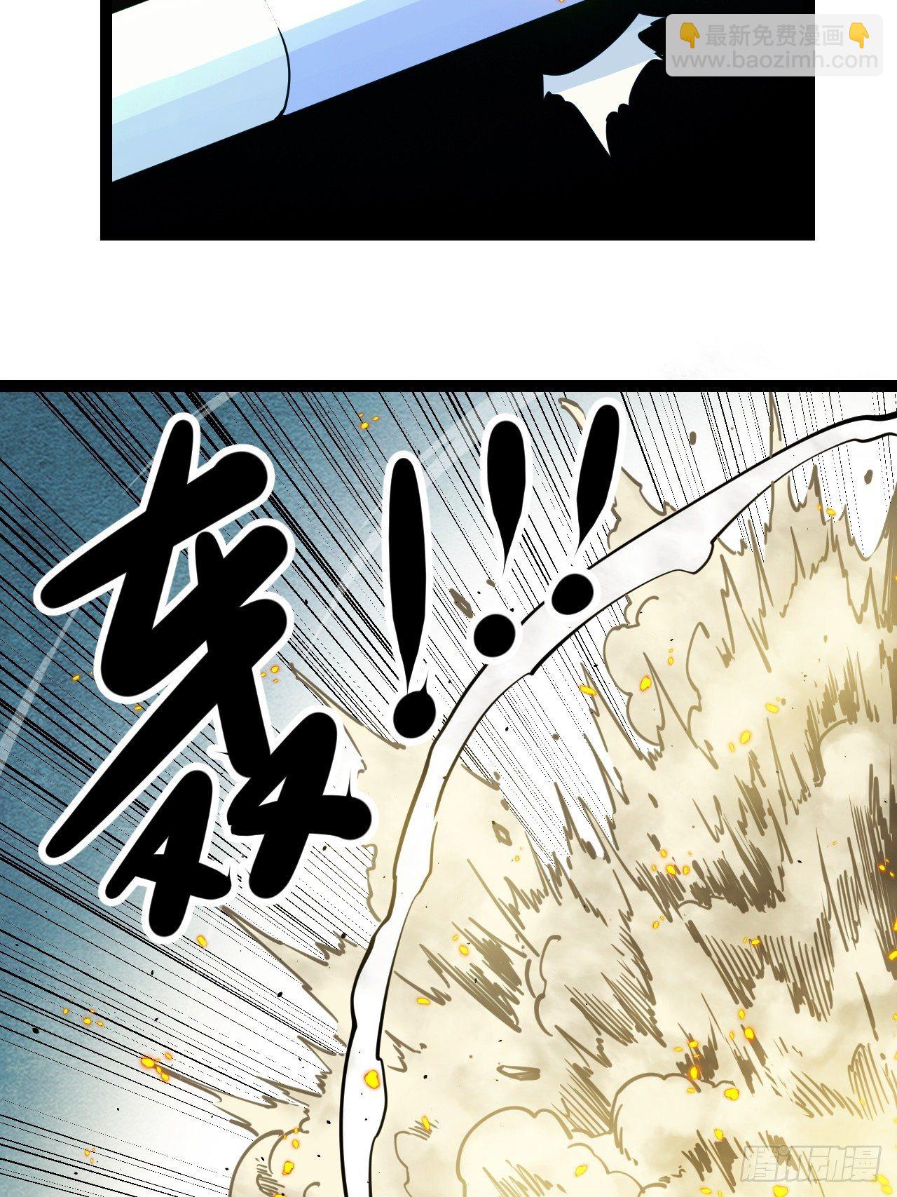 19.没用的(1/2)-第21话