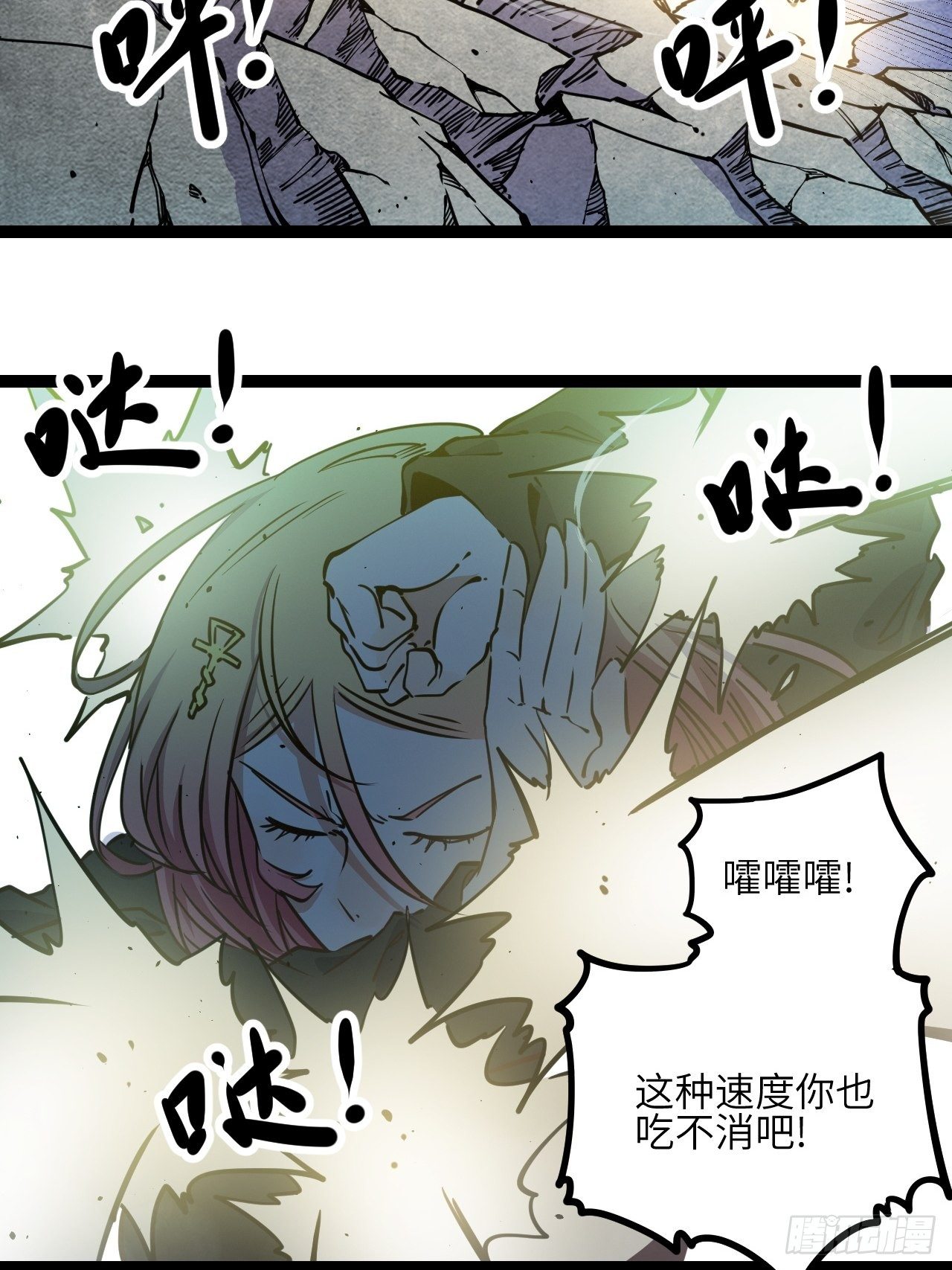 19.没用的(1/2)-第21话