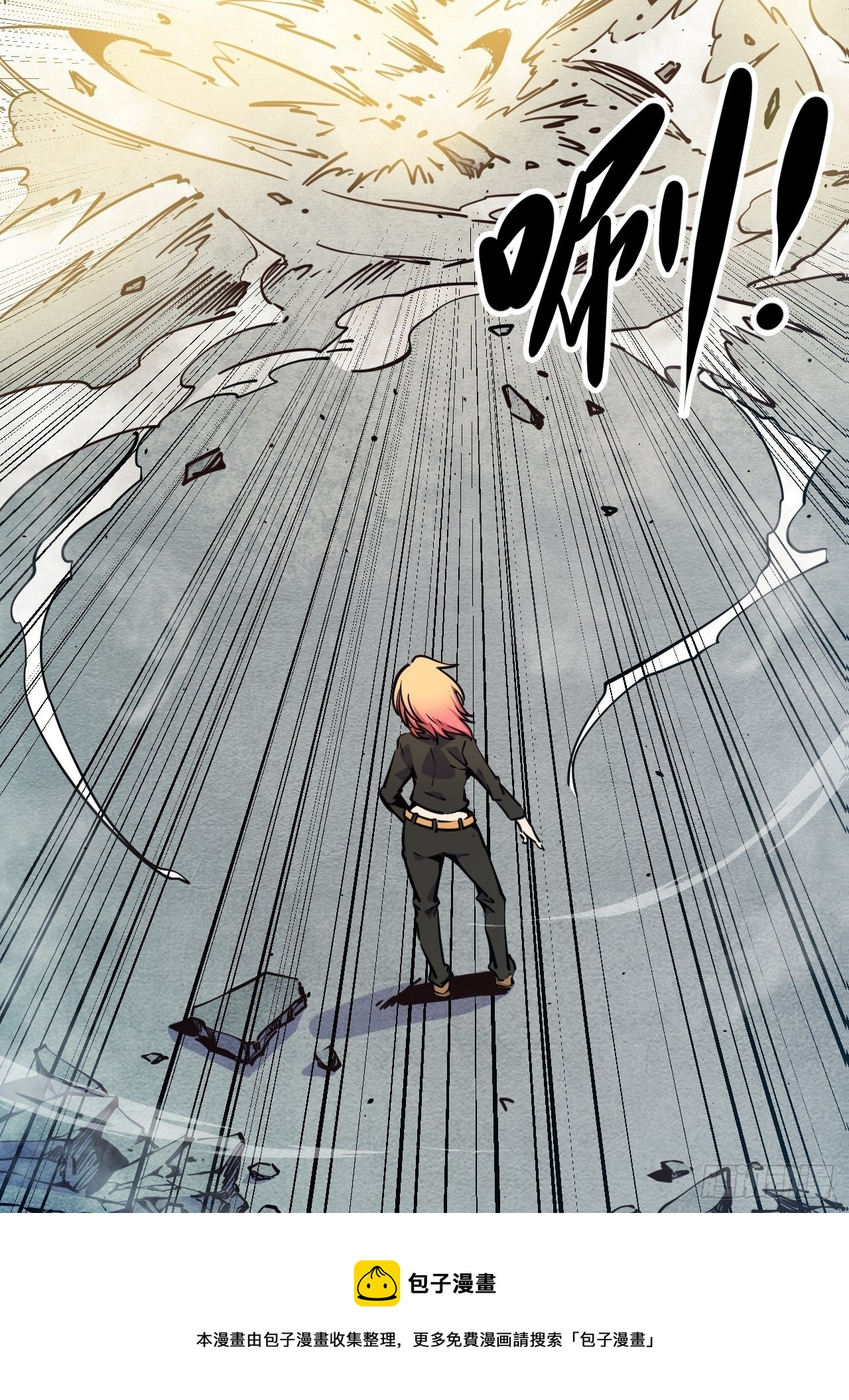 19.没用的(1/2)-第21话