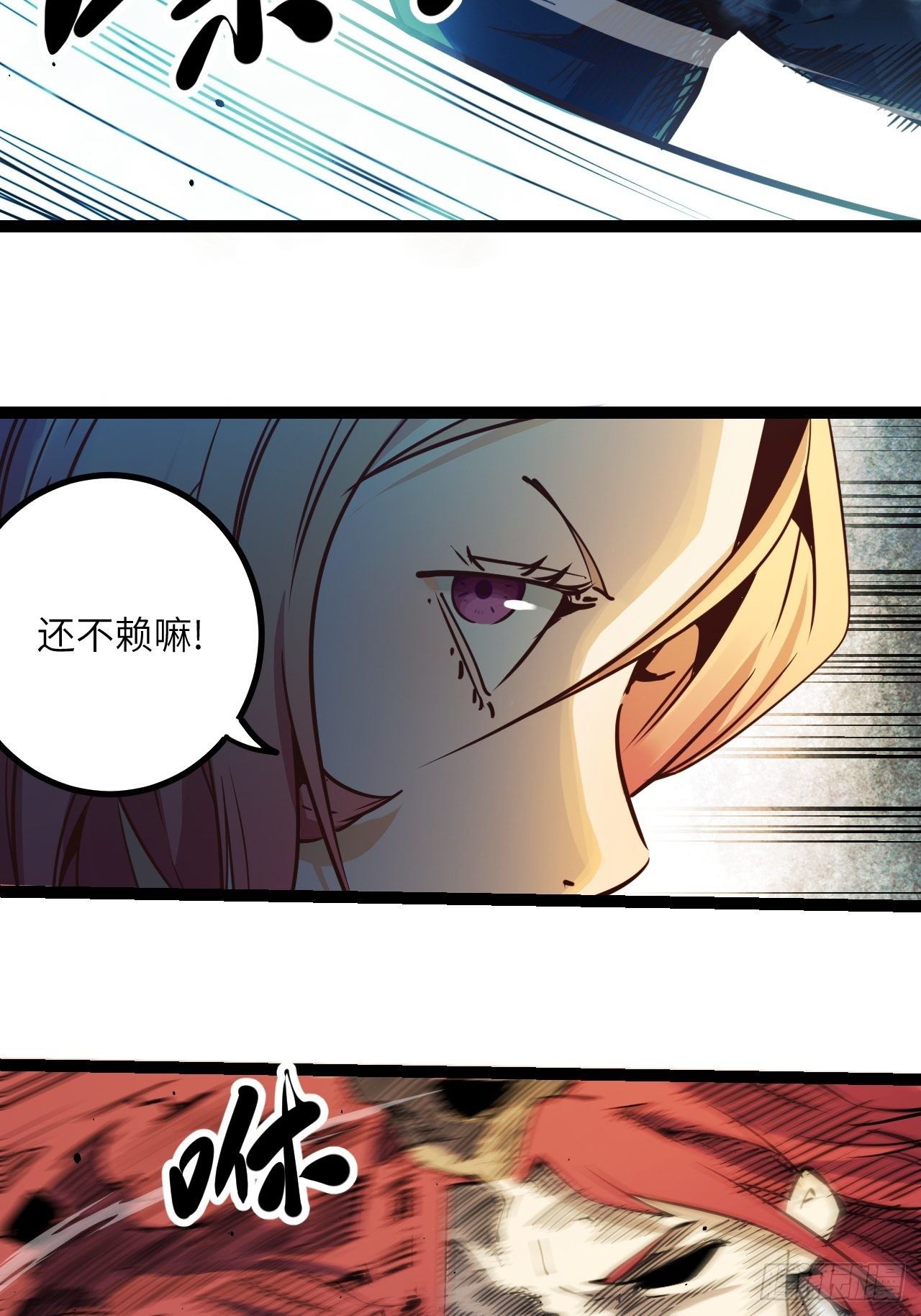 19.没用的(1/2)-第21话