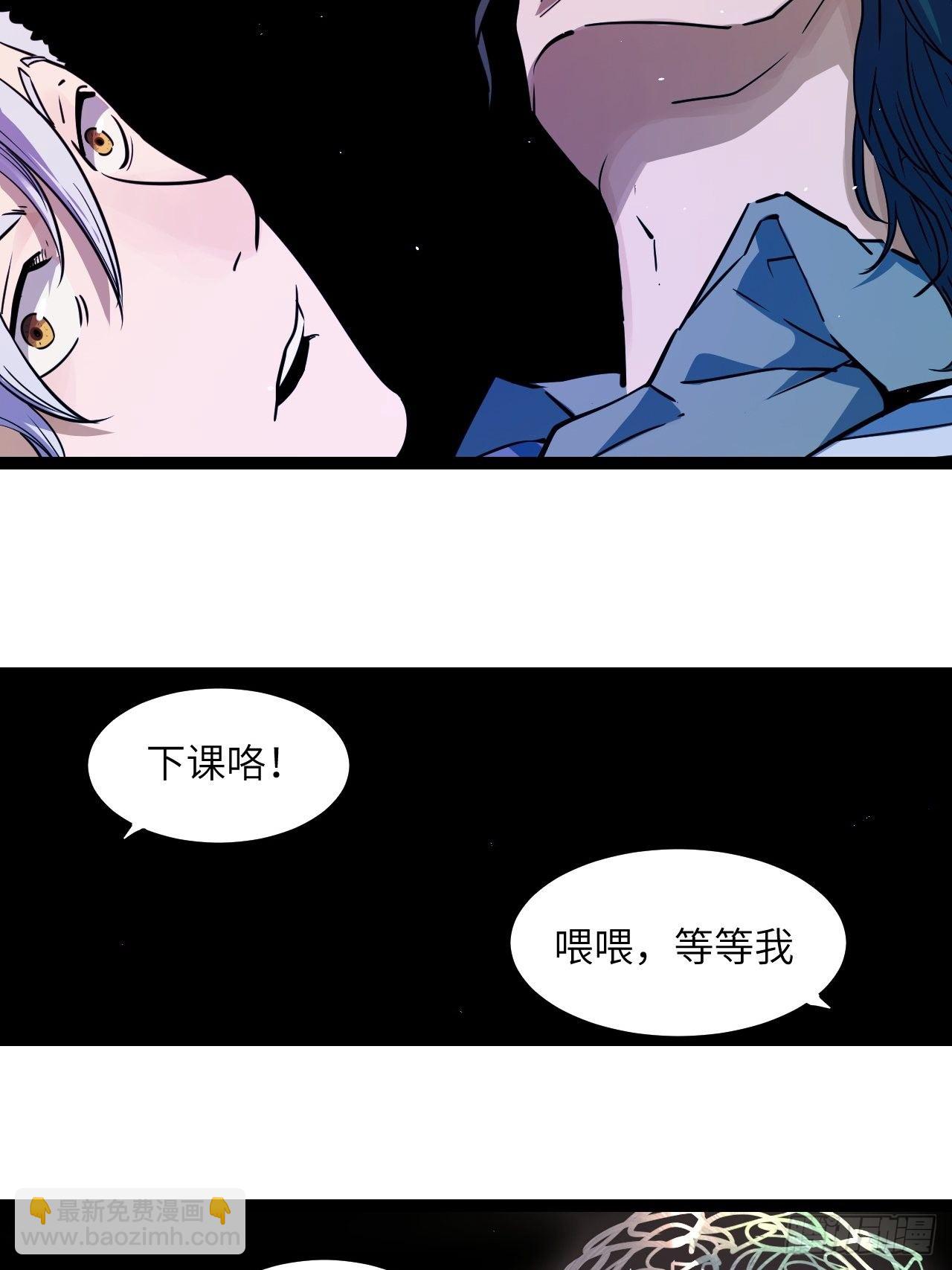 21.渐行渐远的憧憬-第23话