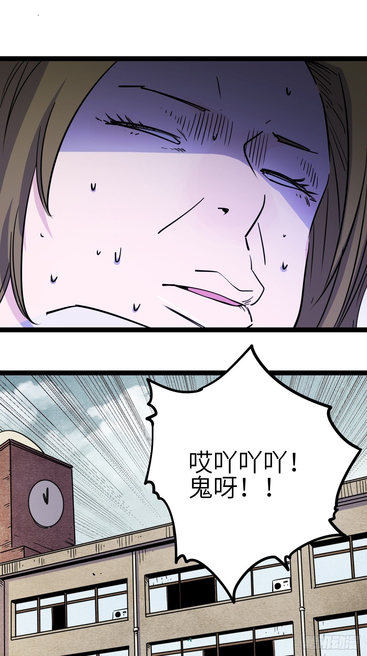 21.渐行渐远的憧憬-第23话