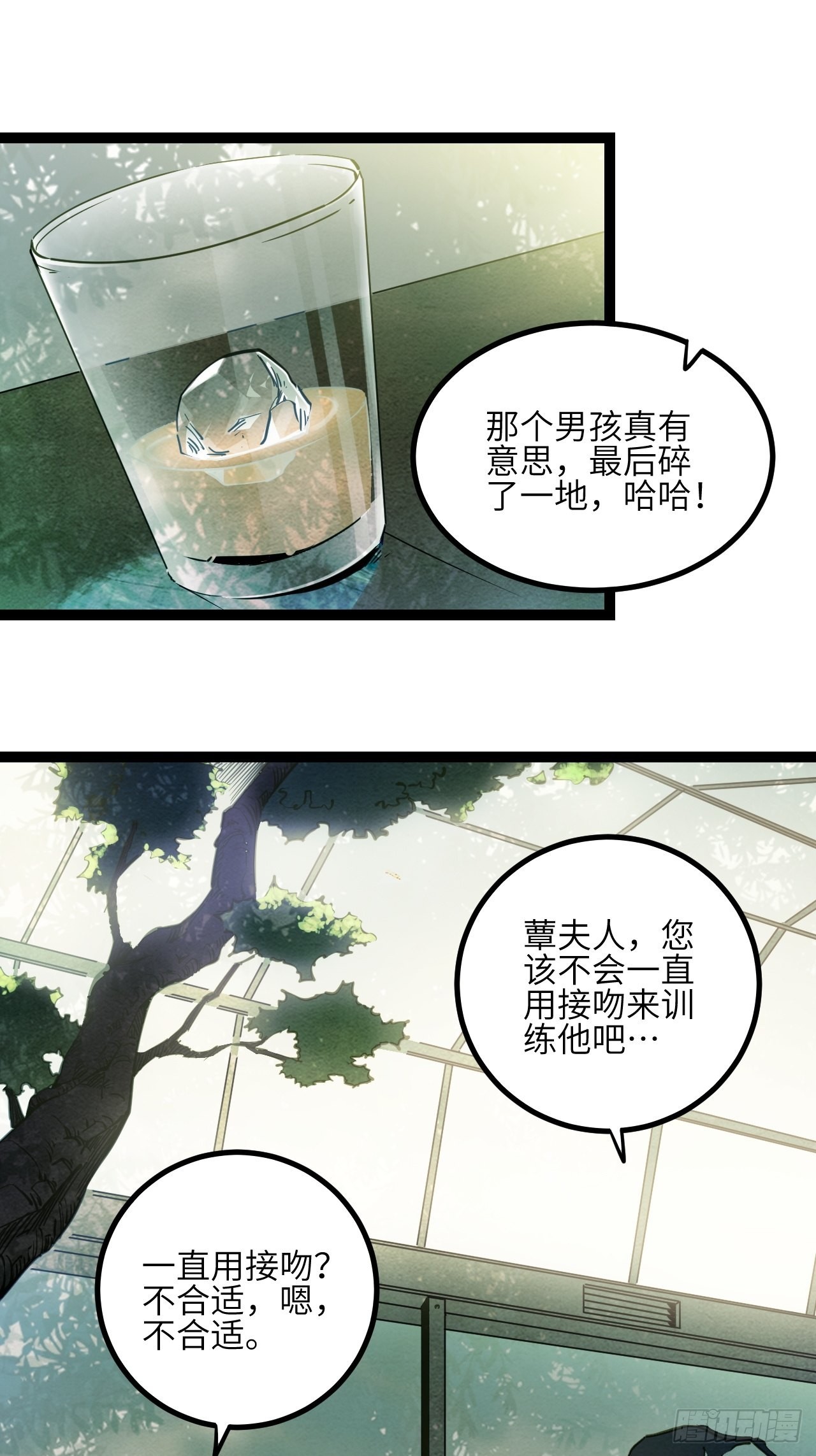 23.新人的地狱（下）-第25话