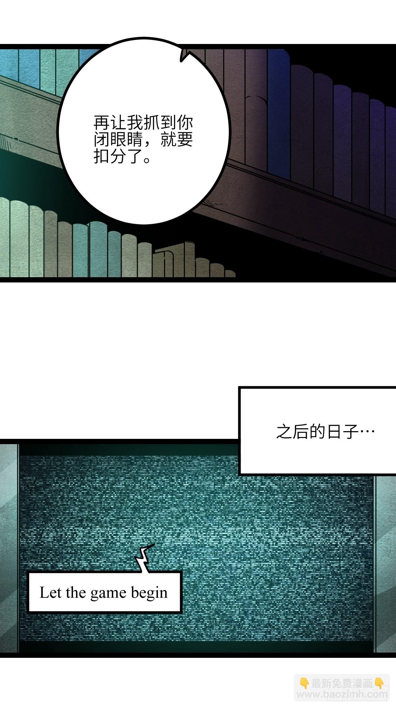 23.新人的地狱（下）-第25话