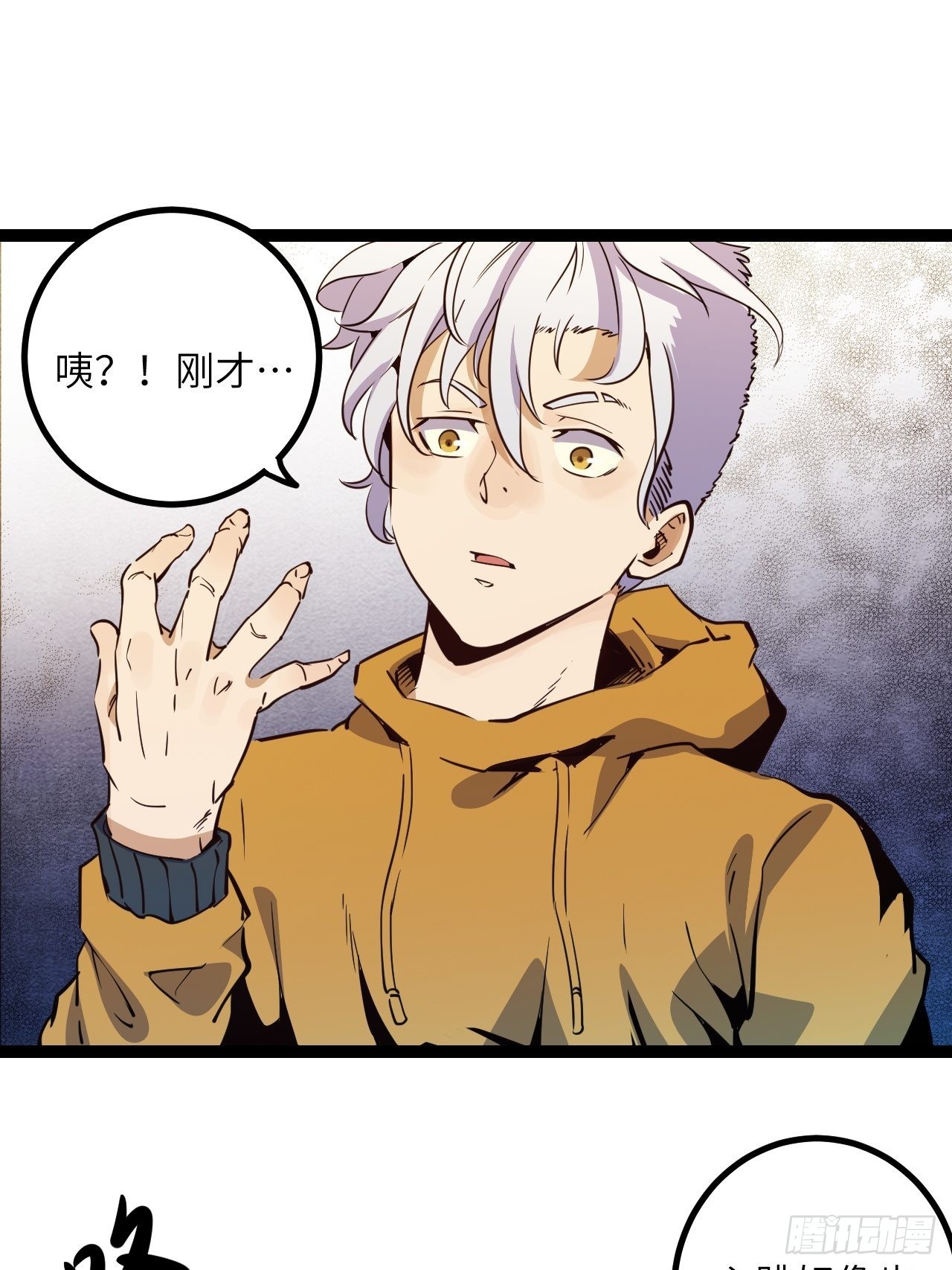 23.新人的地狱（下）-第25话