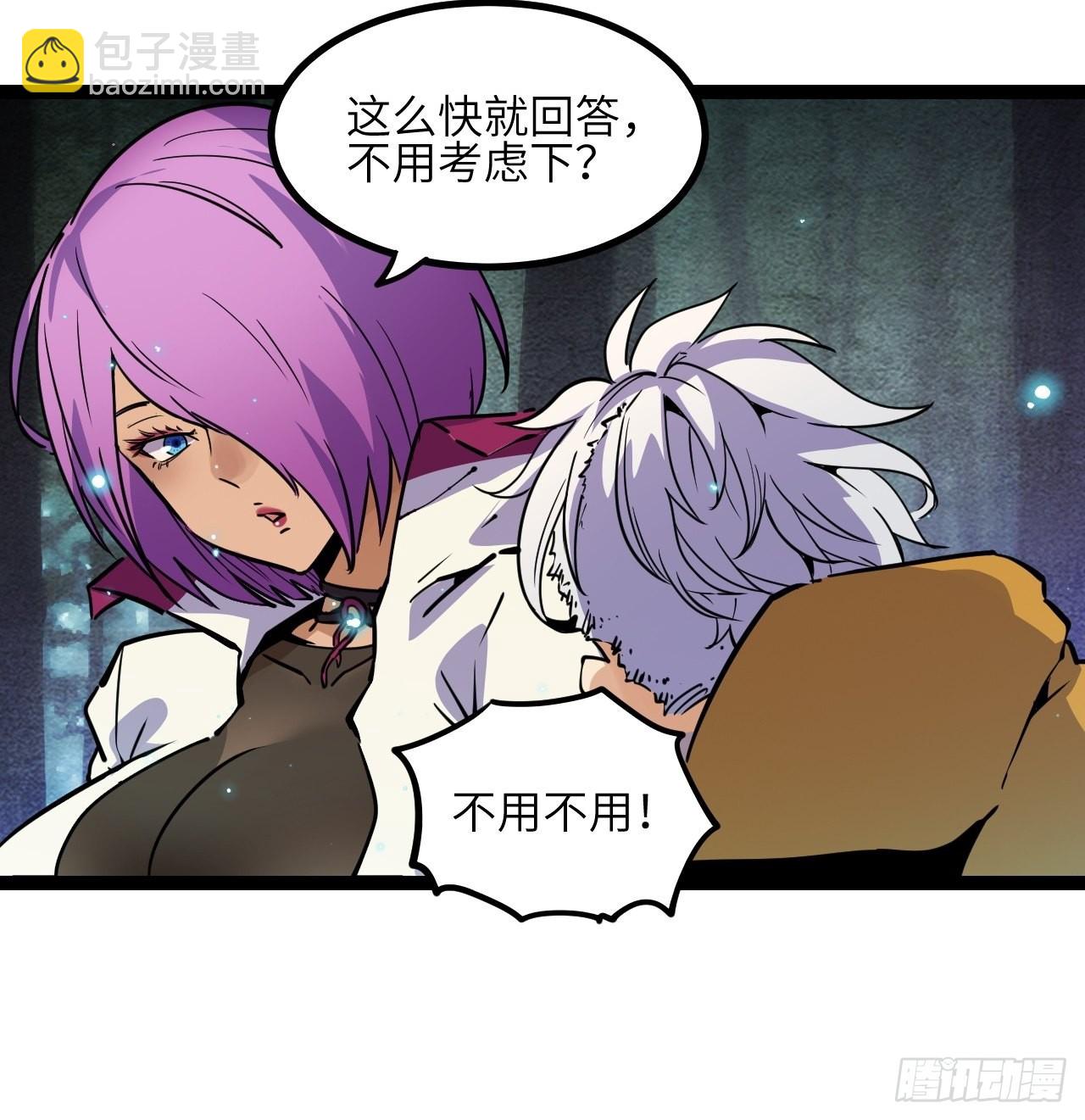 27.来我的队吧-第29话