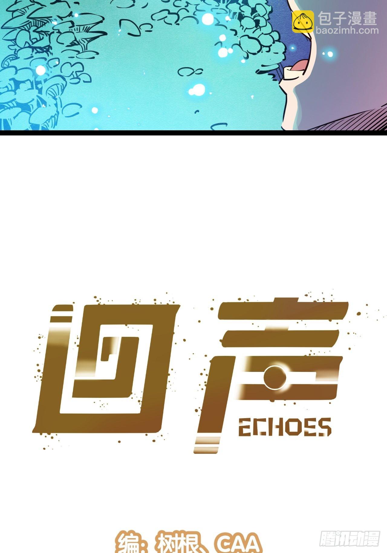 27.来我的队吧-第29话