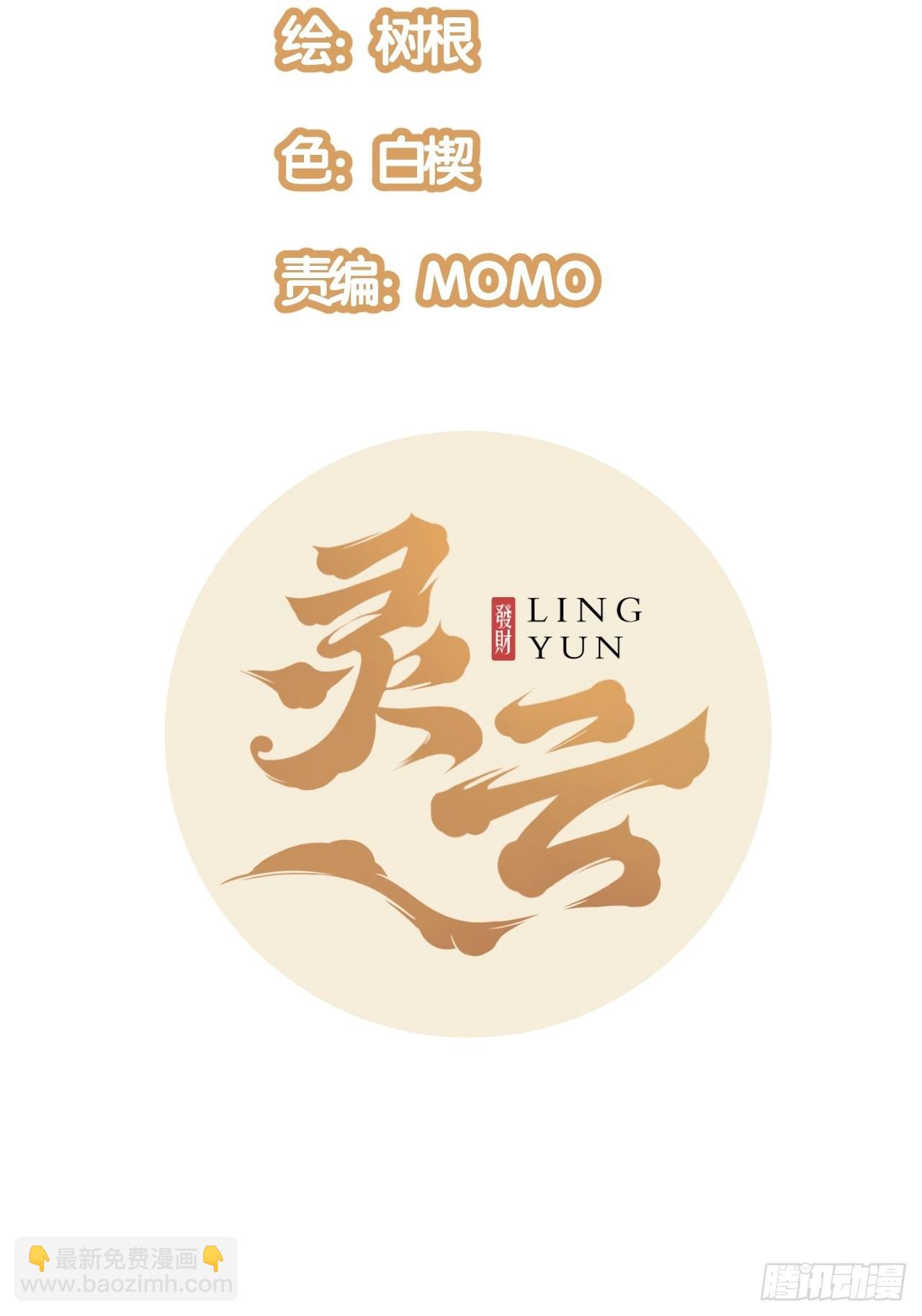 29.Re合唱团&middot;安东（下）-第31话