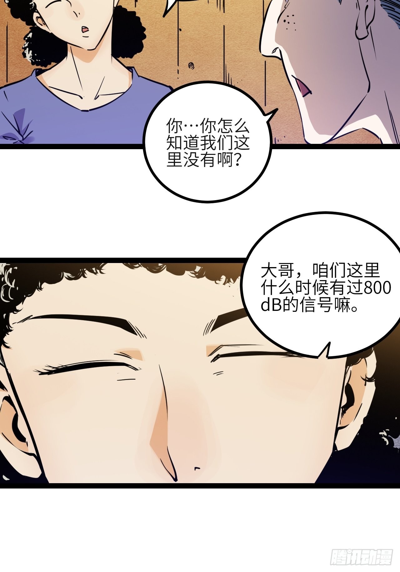 29.Re合唱团&middot;安东（下）-第31话
