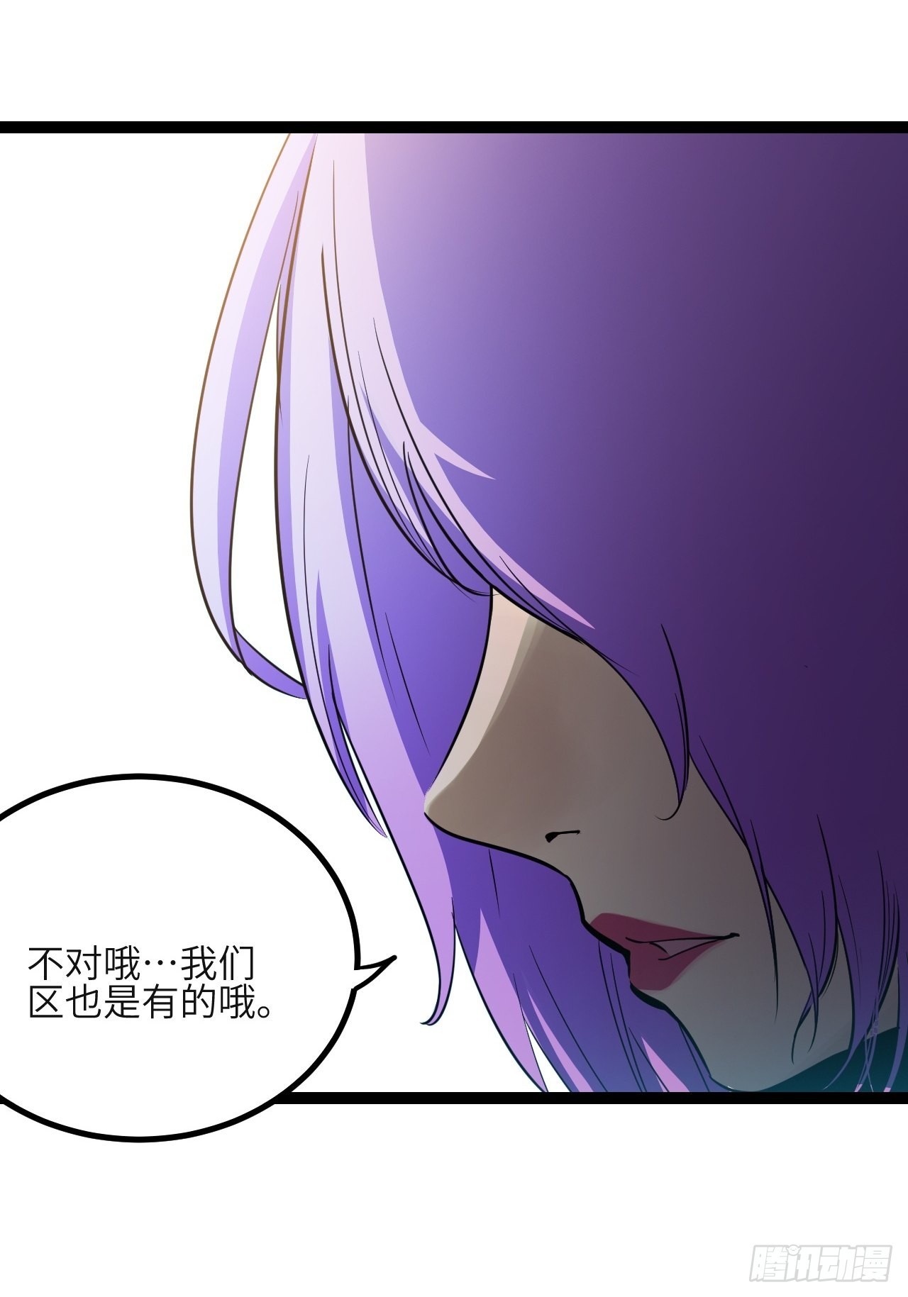 29.Re合唱团&middot;安东（下）-第31话