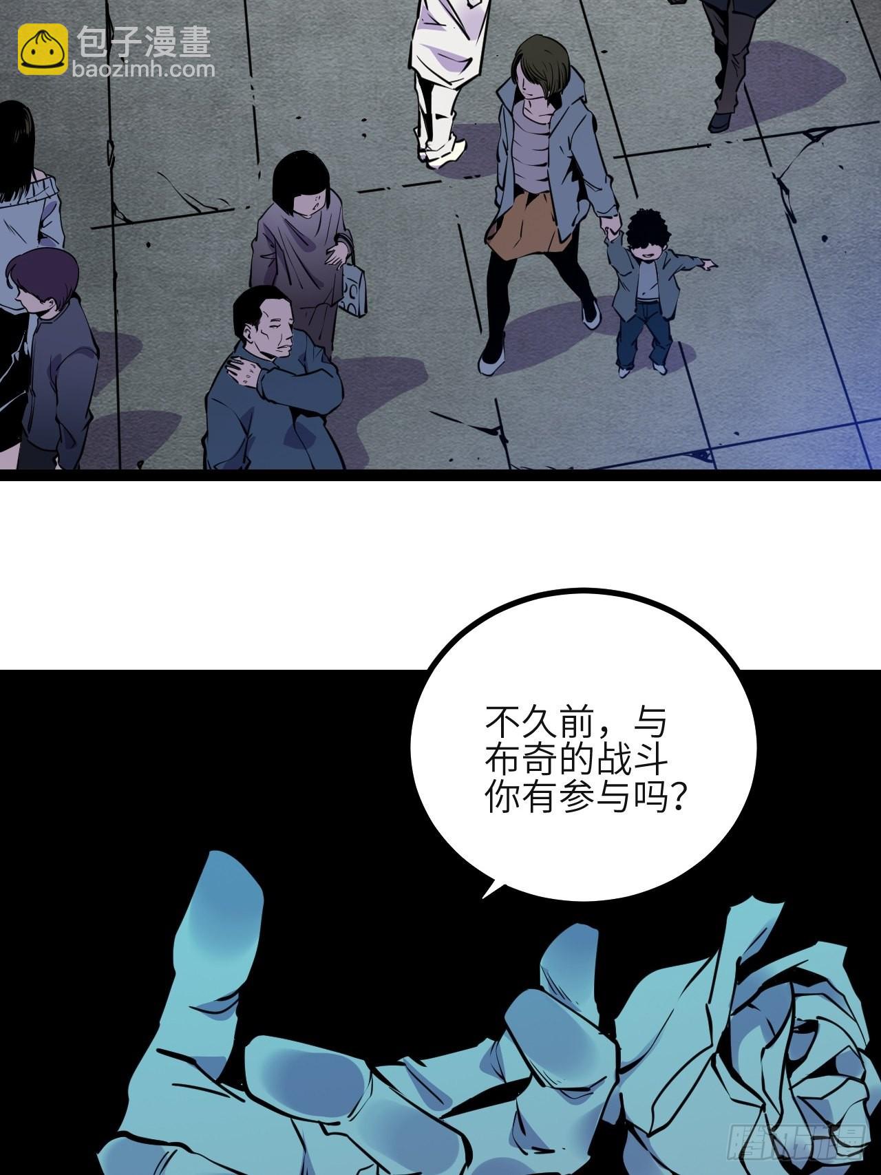 29.Re合唱团&middot;安东（下）-第31话