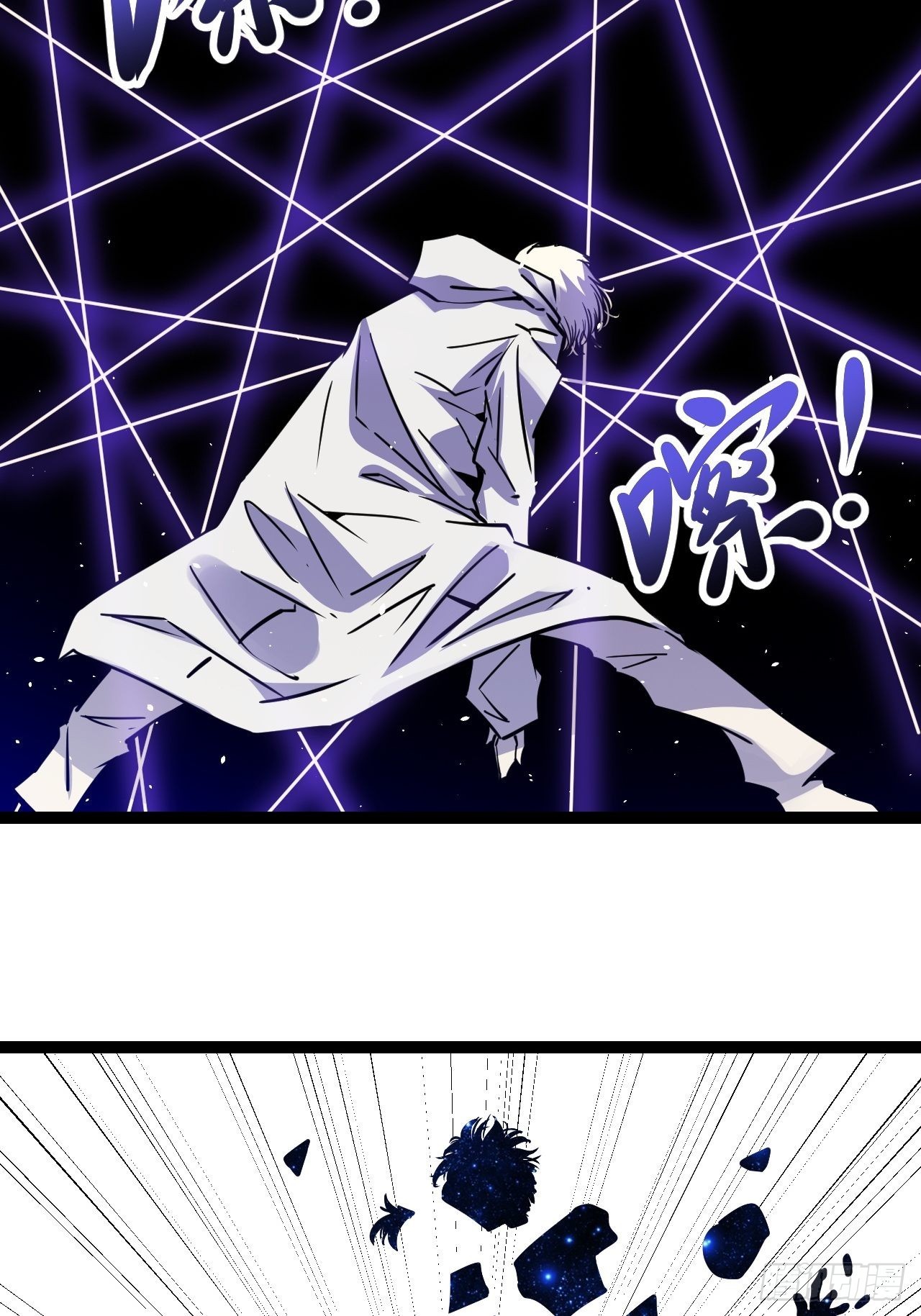 31.正中眉心！(1/2)-第33话