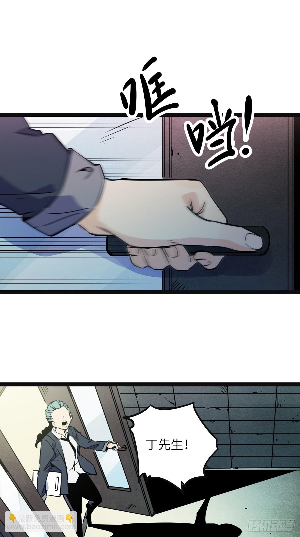 31.正中眉心！(1/2)-第33话