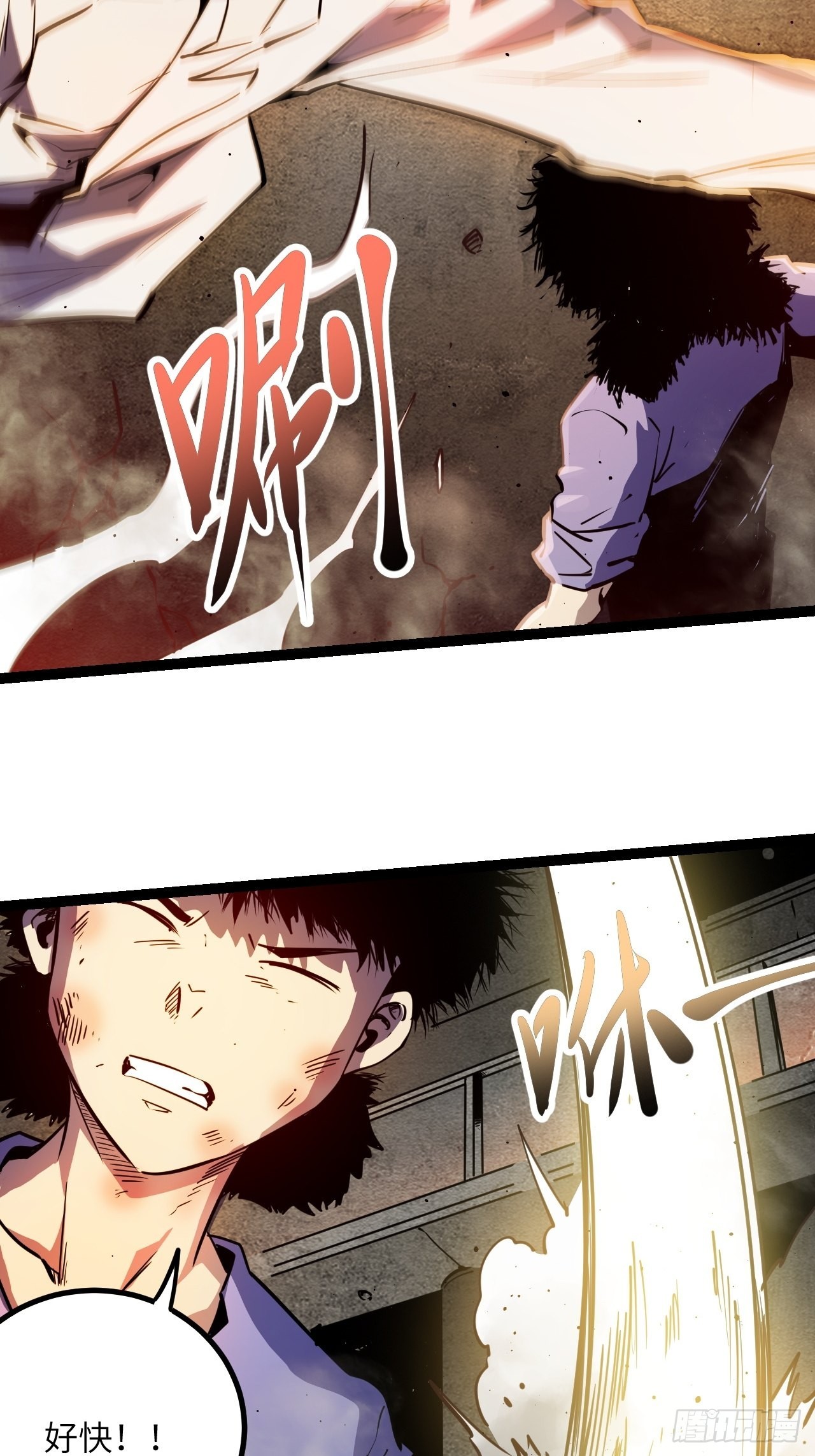 33.真实的差距-第35话