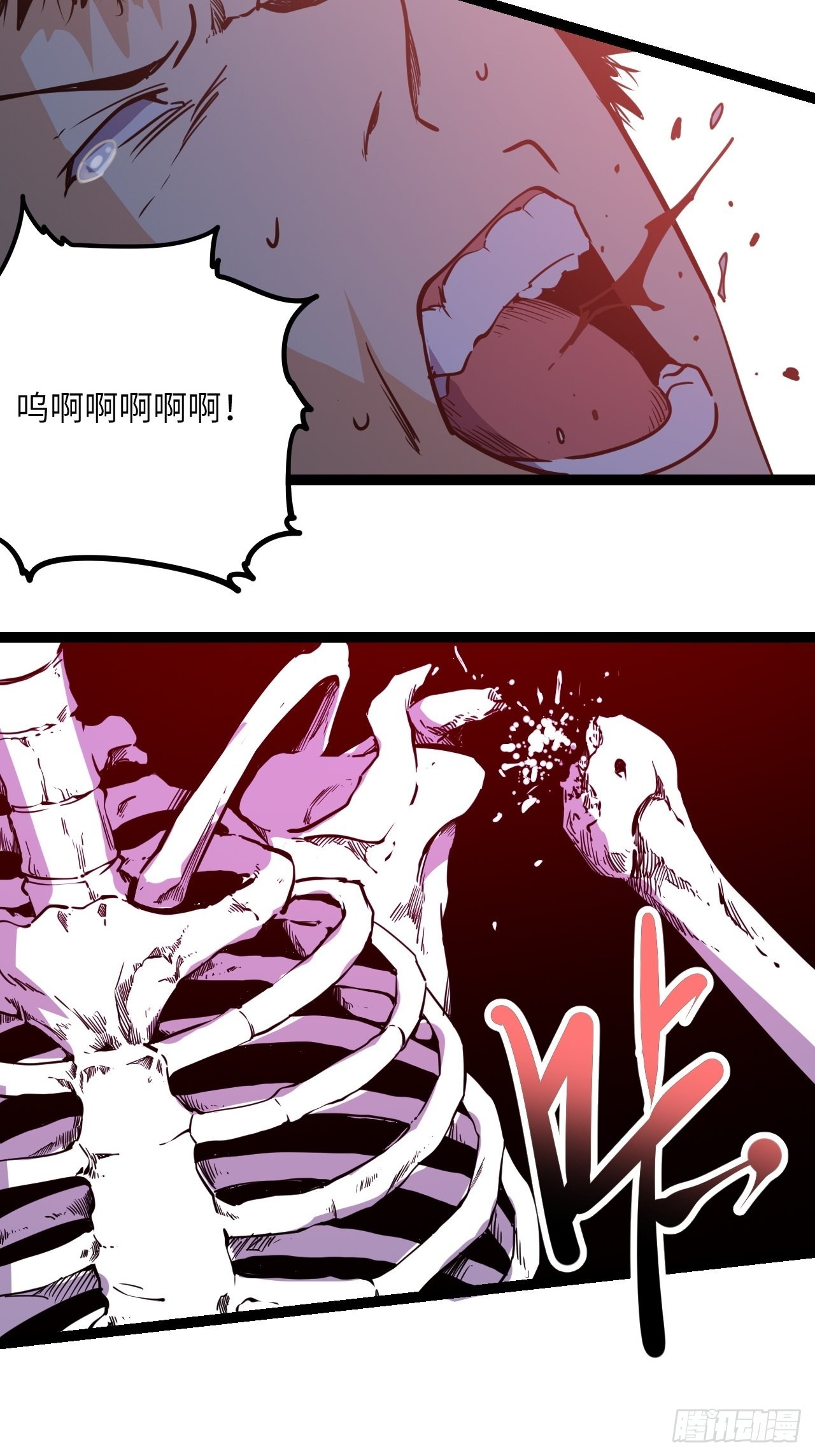 33.真实的差距-第35话