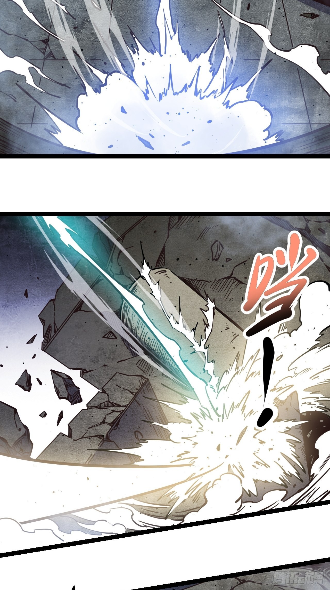 33.真实的差距-第35话