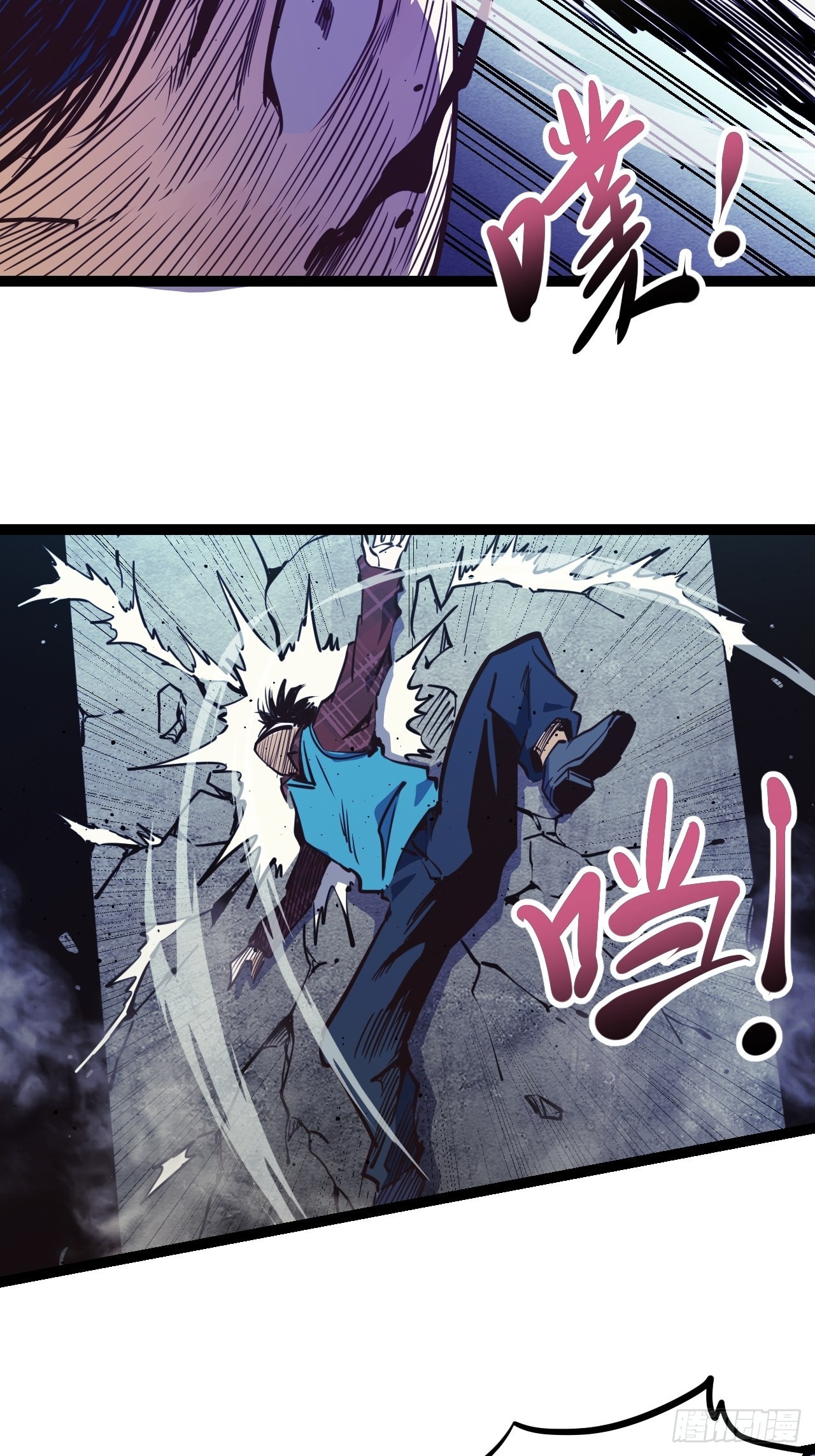 33.真实的差距-第35话