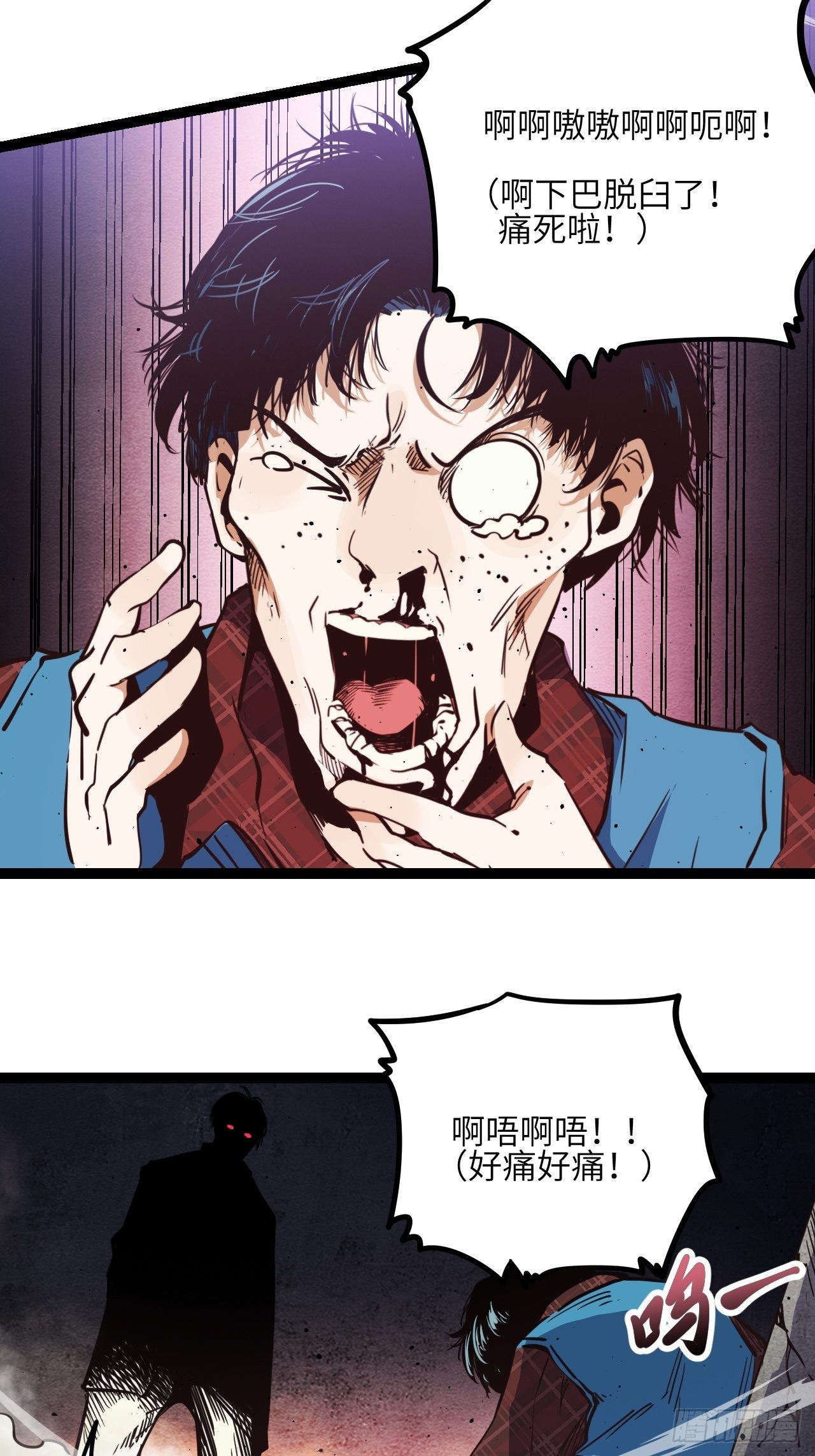 33.真实的差距-第35话